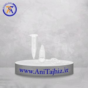 میکروتیوب 1.5ml