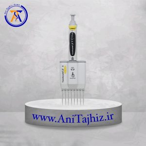 سمپلر چندکاناله 0.5 تا 50 میکرولیتر- Brand