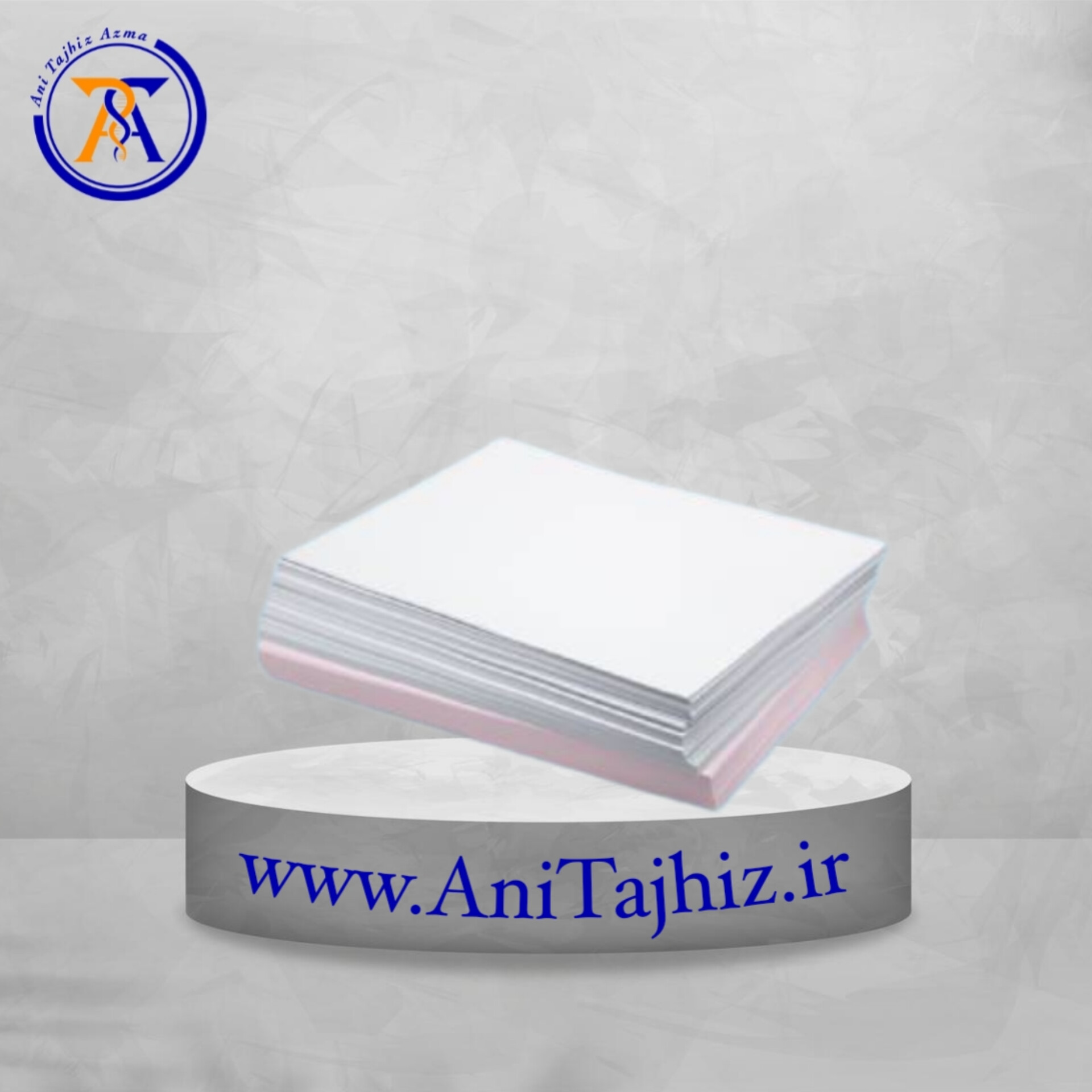Clean room paper کاغذ مخصوص اتاق تمیز