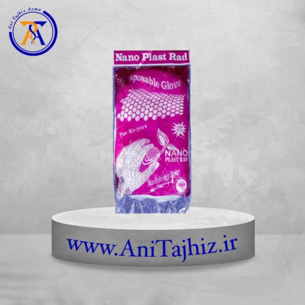 دستکش یکبار مصرف نانوپلاست