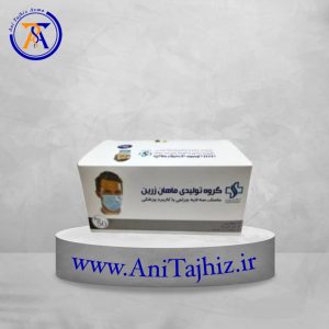 ماسک سه لایه