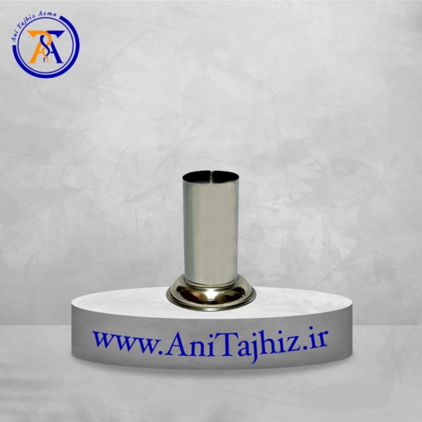 استند آبسلانگ