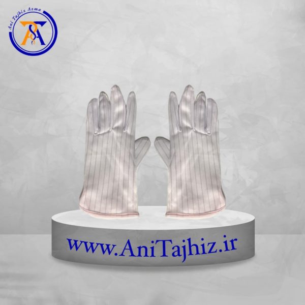 دستکش آنتی استاتیک