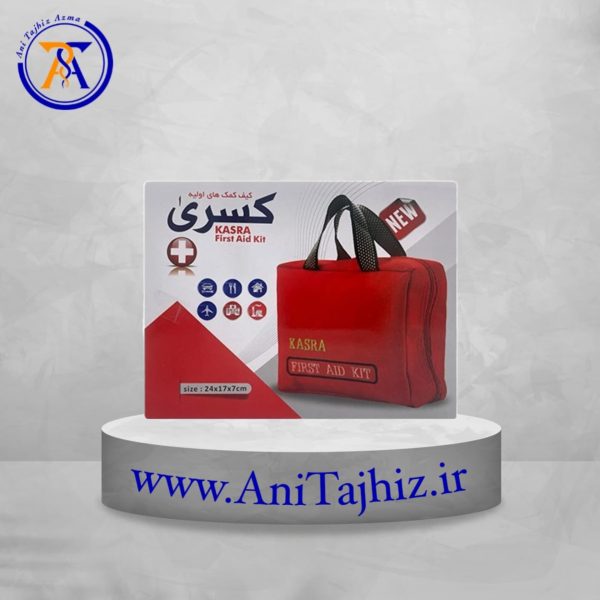 کیف کمک های اولیه کسری