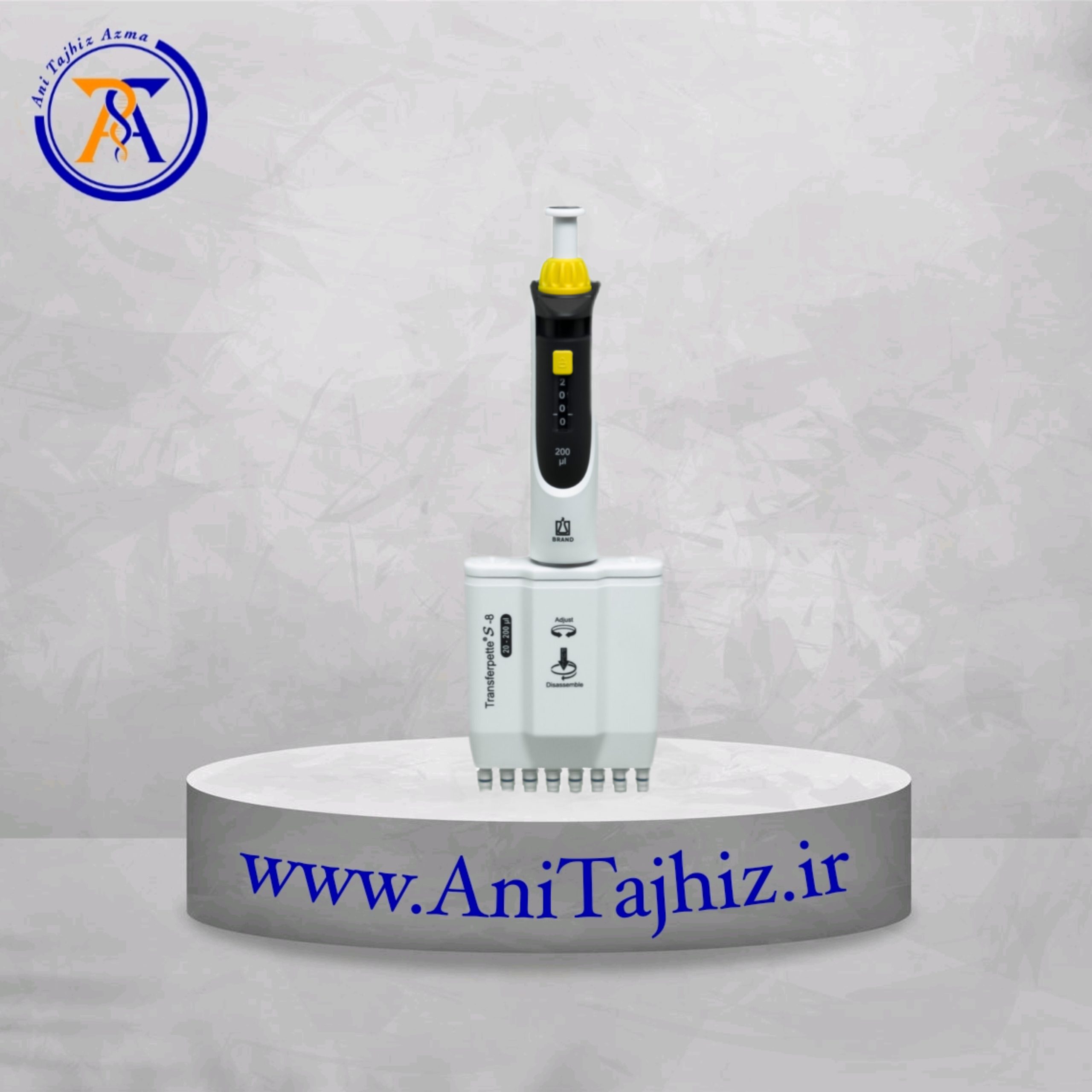 PIPETTE سمپلر چندکاناله 20 تا 200 میکرولیتر- Brand