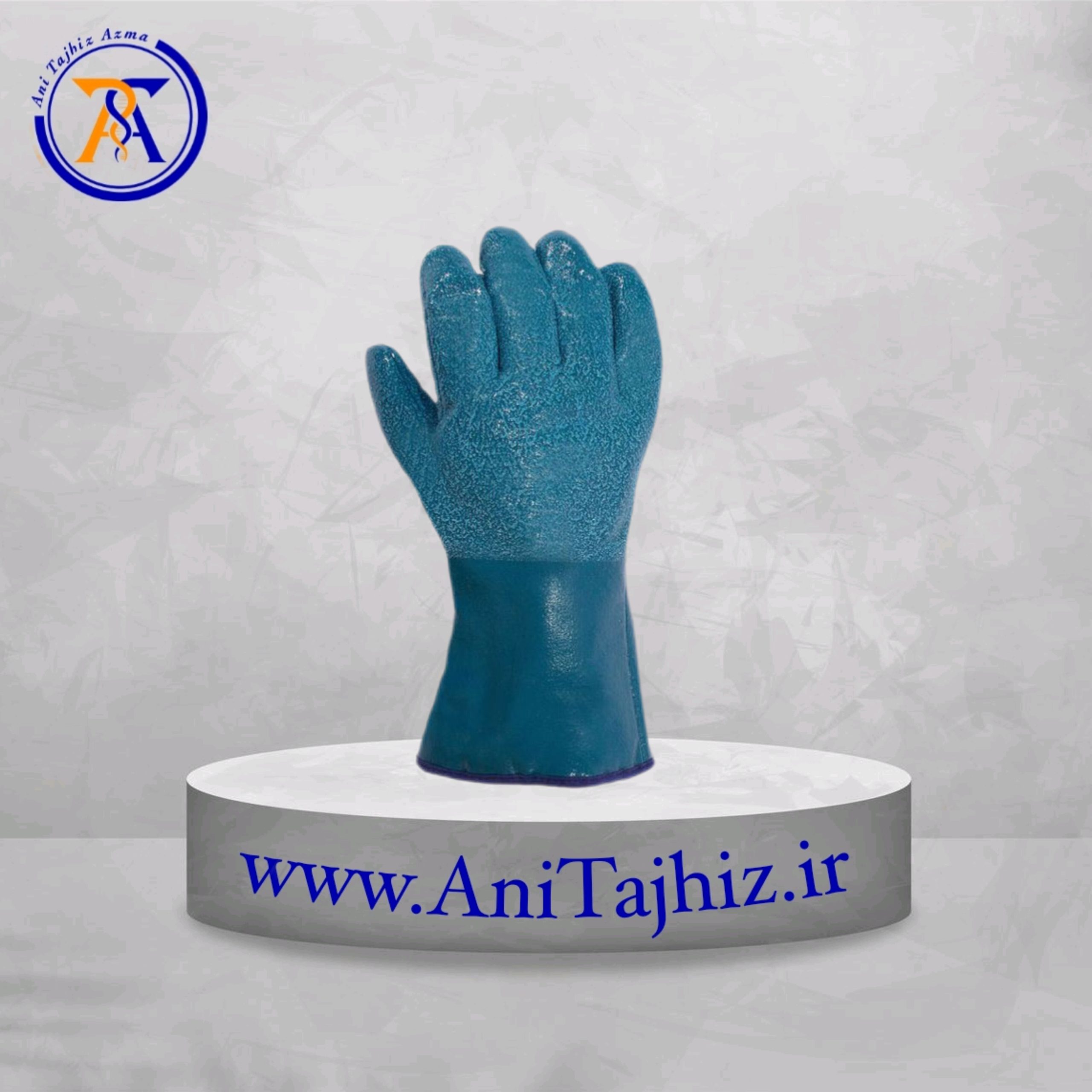 Ani Tajhiz (25) دستکش تانک ازت