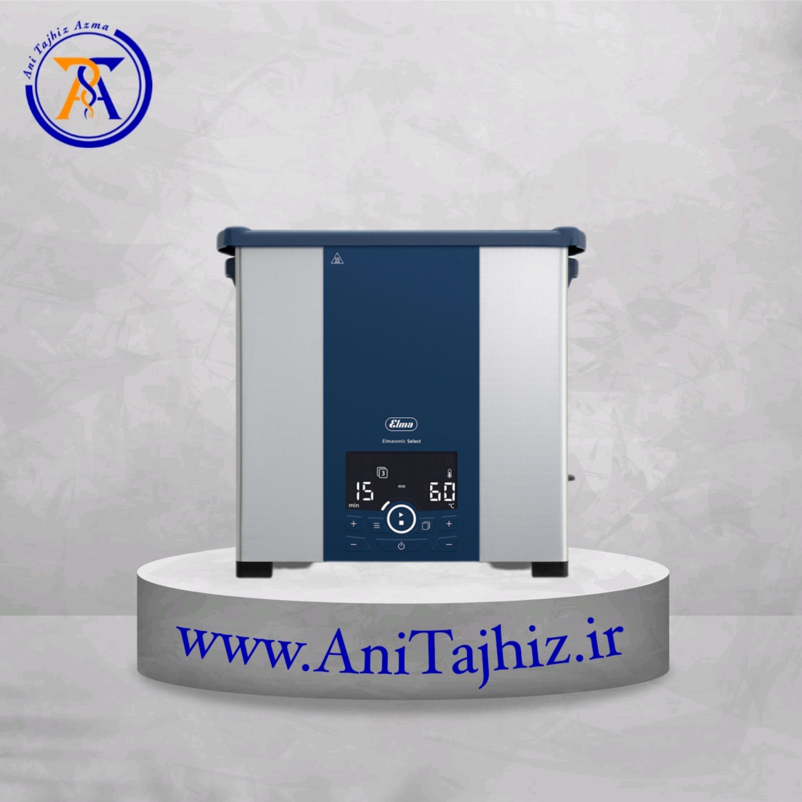 Elma Ultrasonic Bath حمام اولتراسونیک Elma