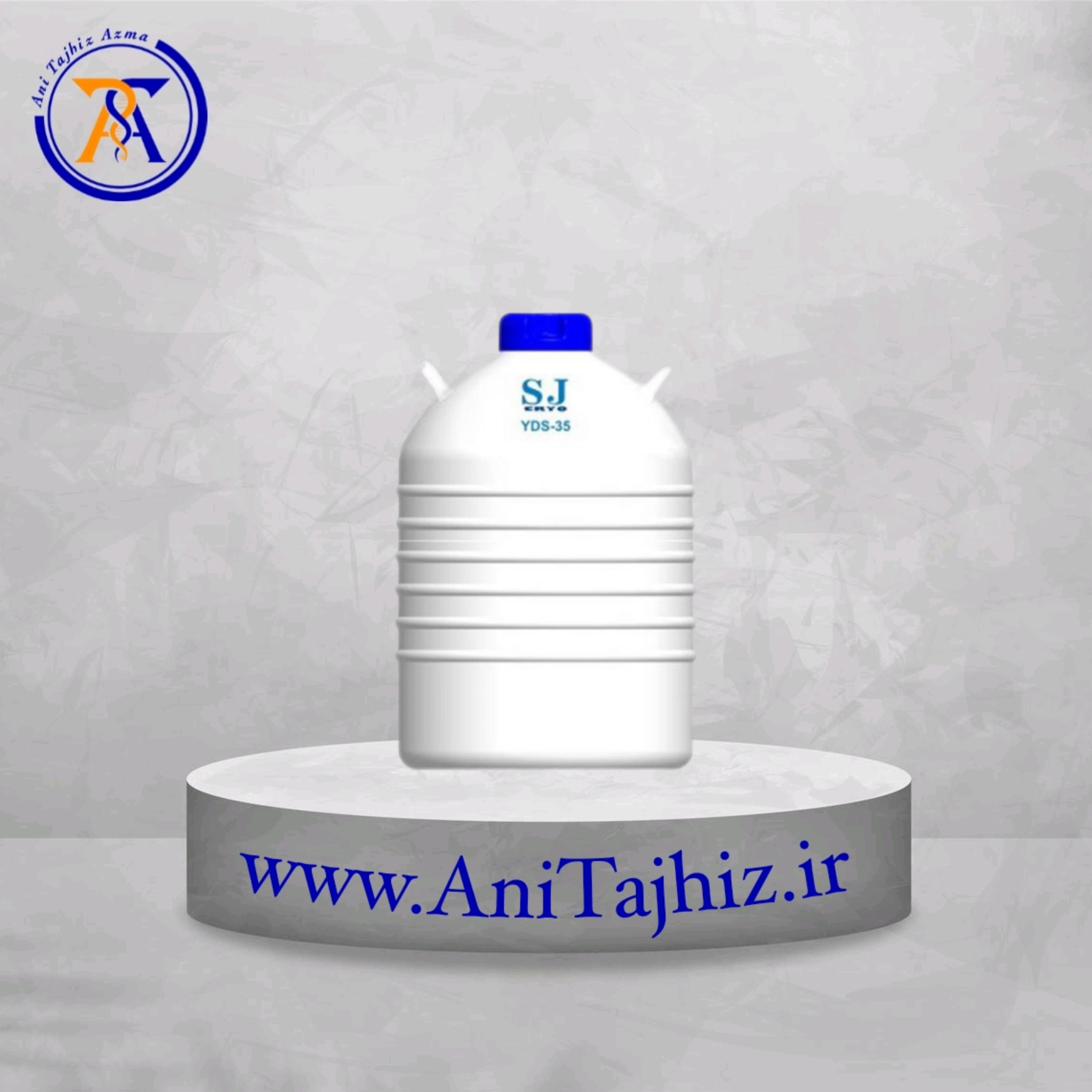 Nitrogen tank تانک ازت ۳۵ لیتری SJ-Cryo