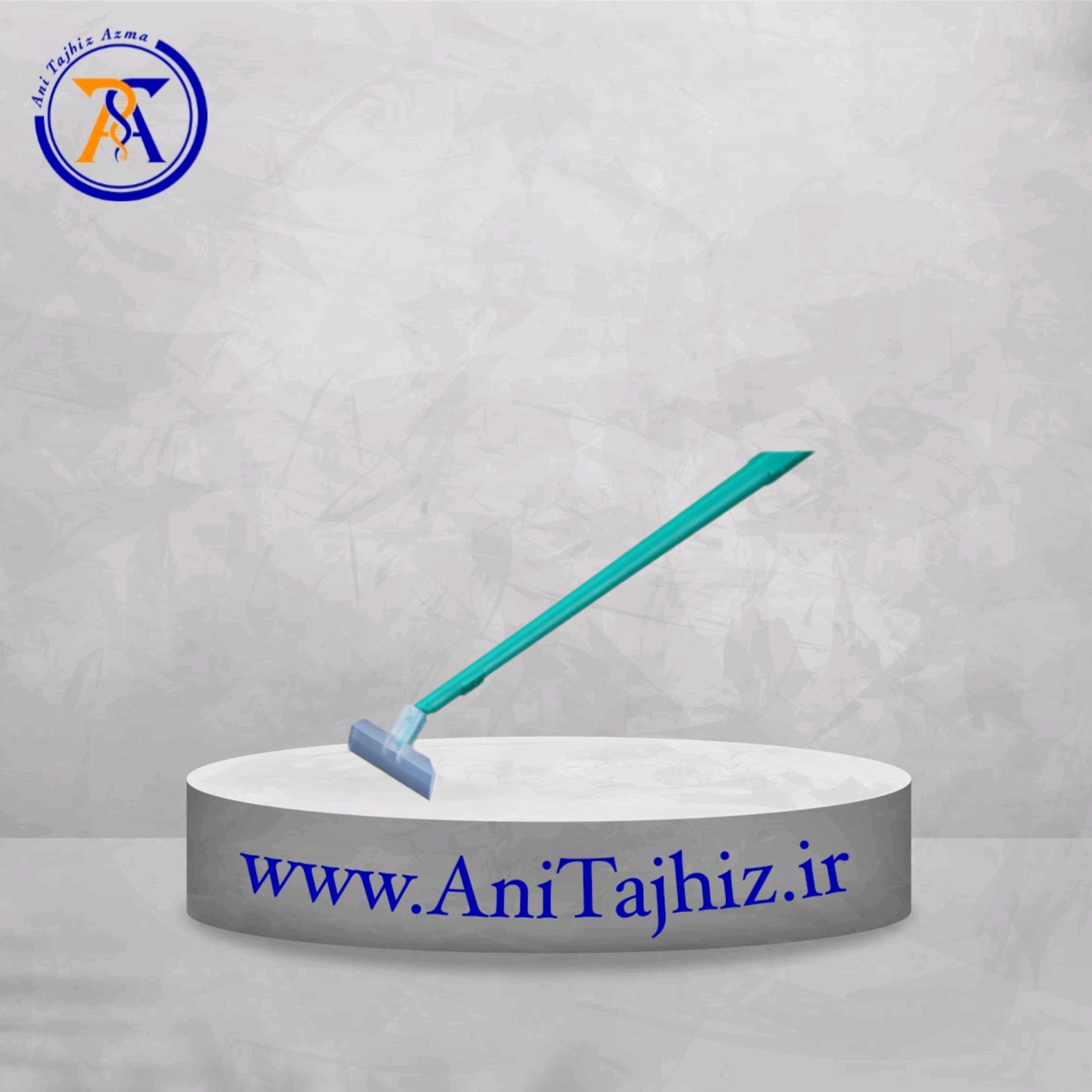 Cell Scraper سل اسکراپر - SPL