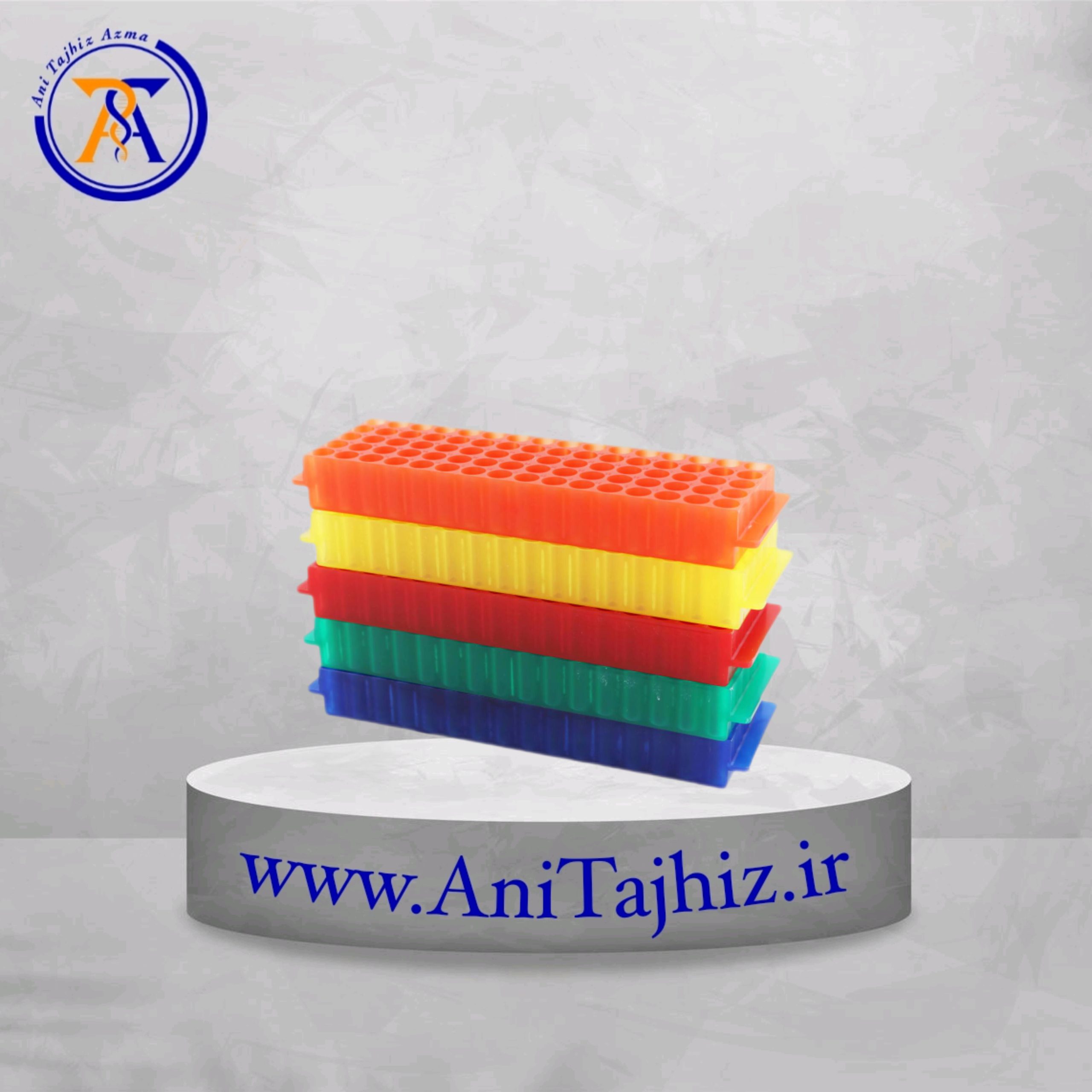 Microtube rack رک میکروتیوب ترکیبی