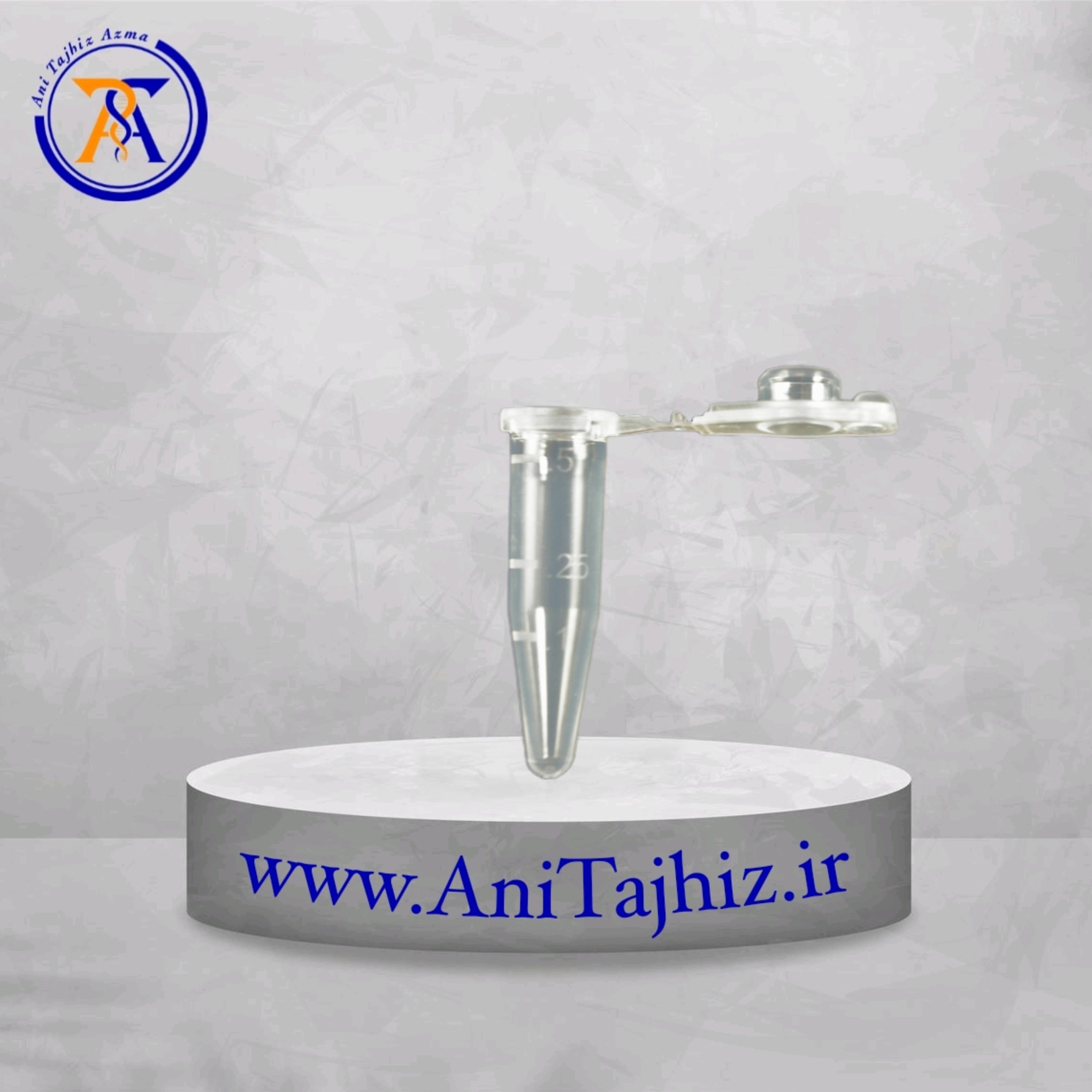 MicroTube میکروتیوب 0.5ml