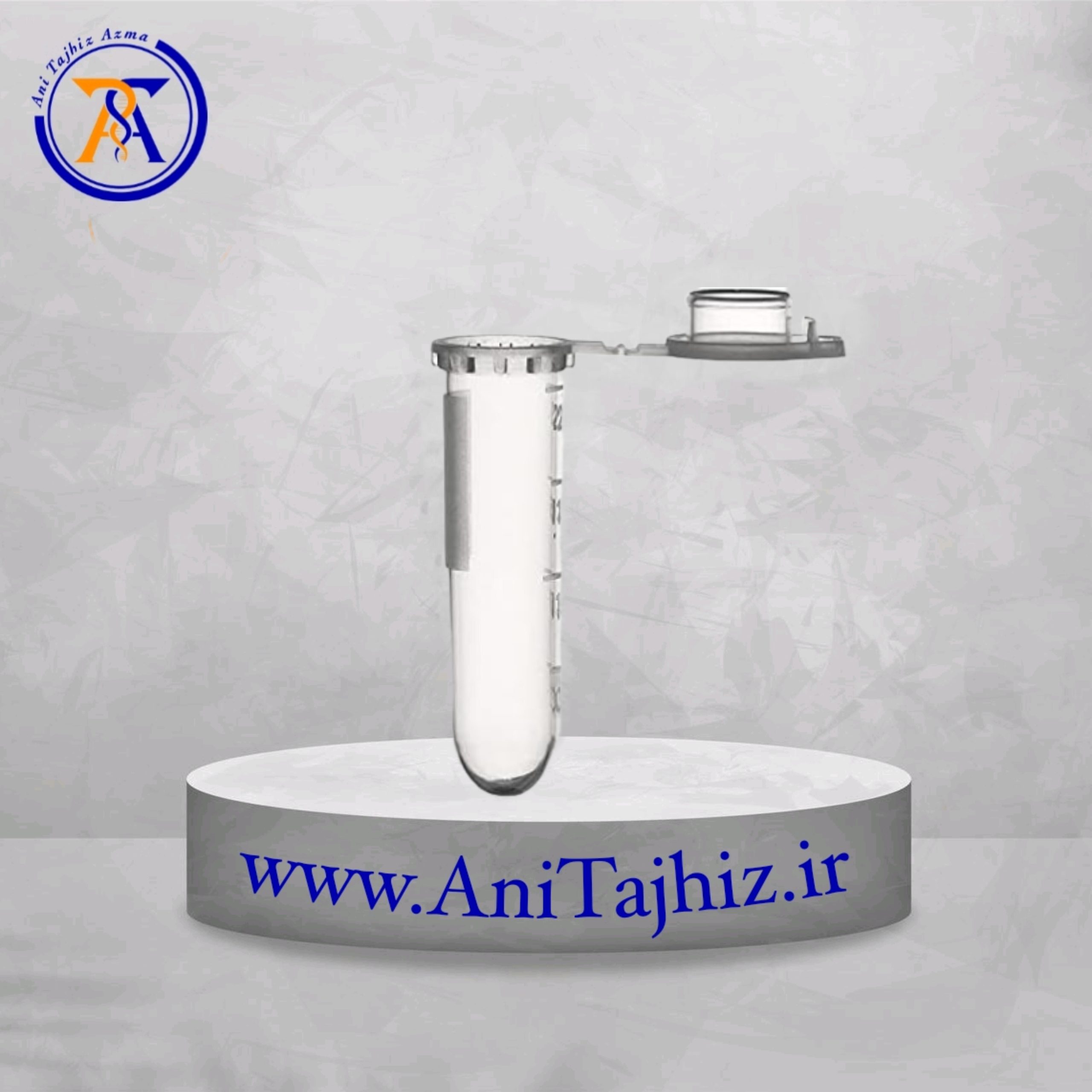 MicroTube میکروتیوب 2ml