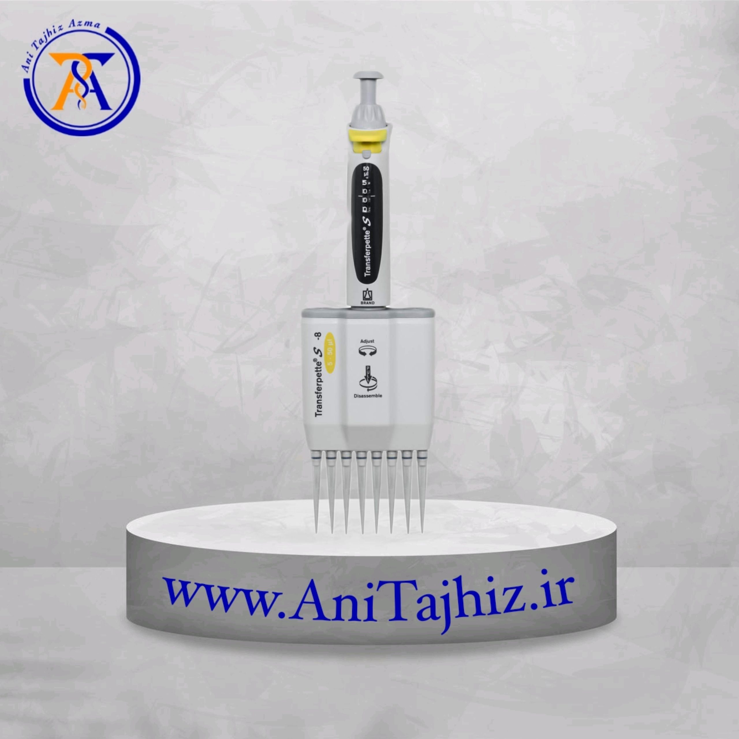 PIPETTE سمپلر چندکاناله 0.5 تا 50 میکرولیتر- Brand