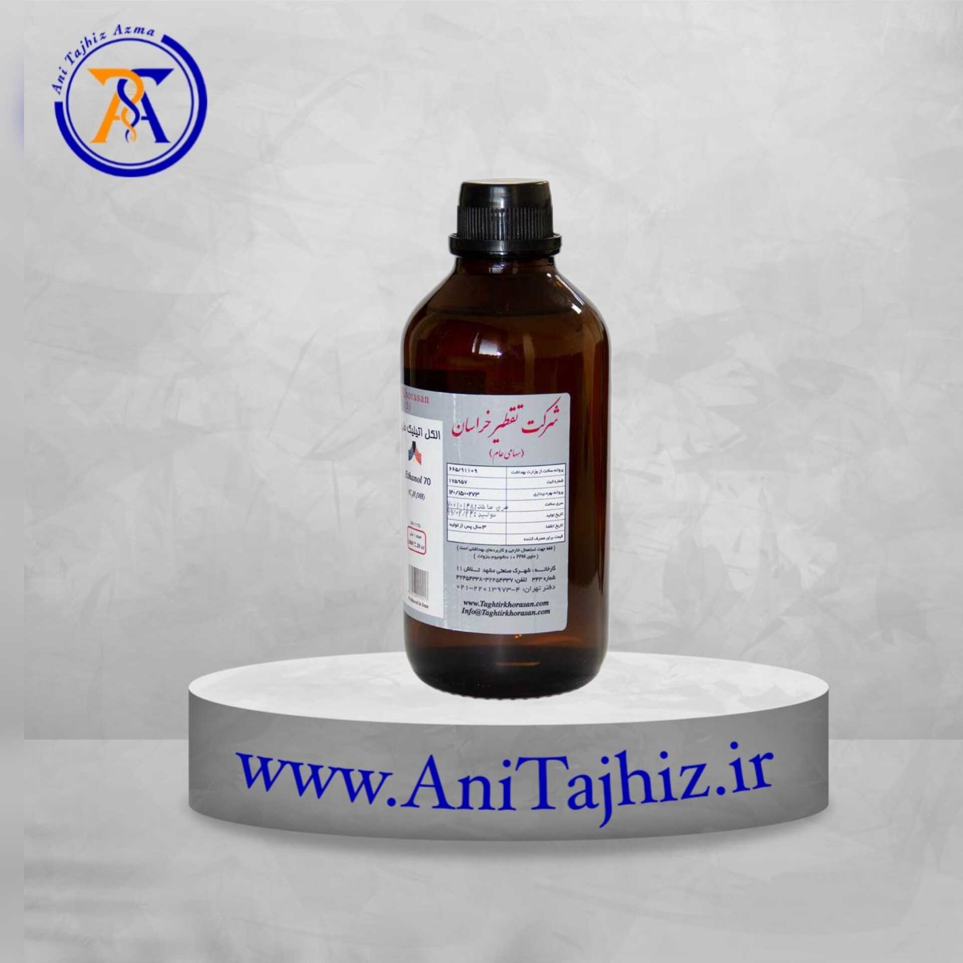 Ethanol اتانول 96 درصد تقطیر خراسان