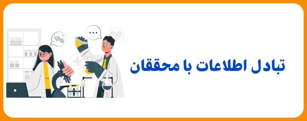اطلاعات