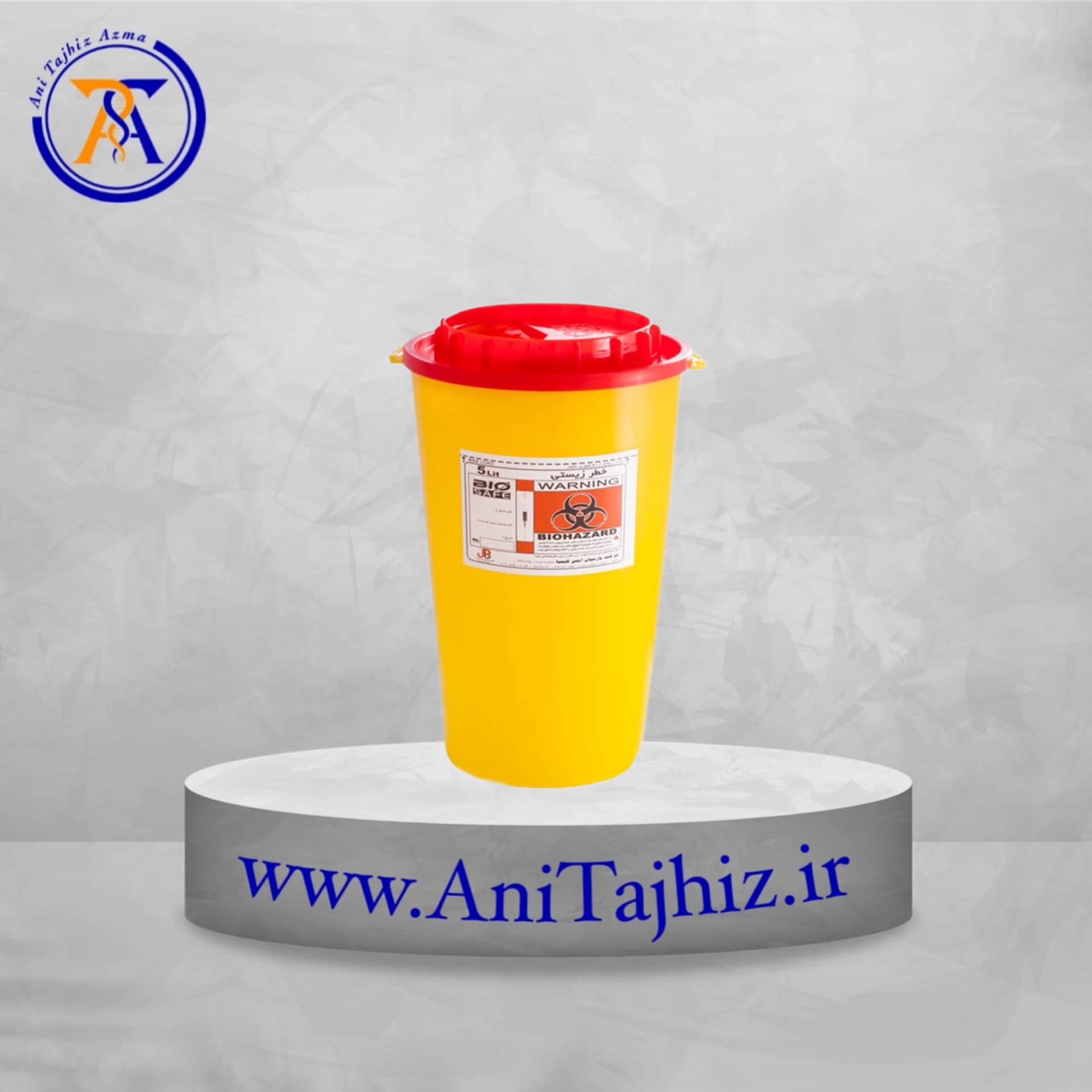 سیفتی باکس سیفتی باکس