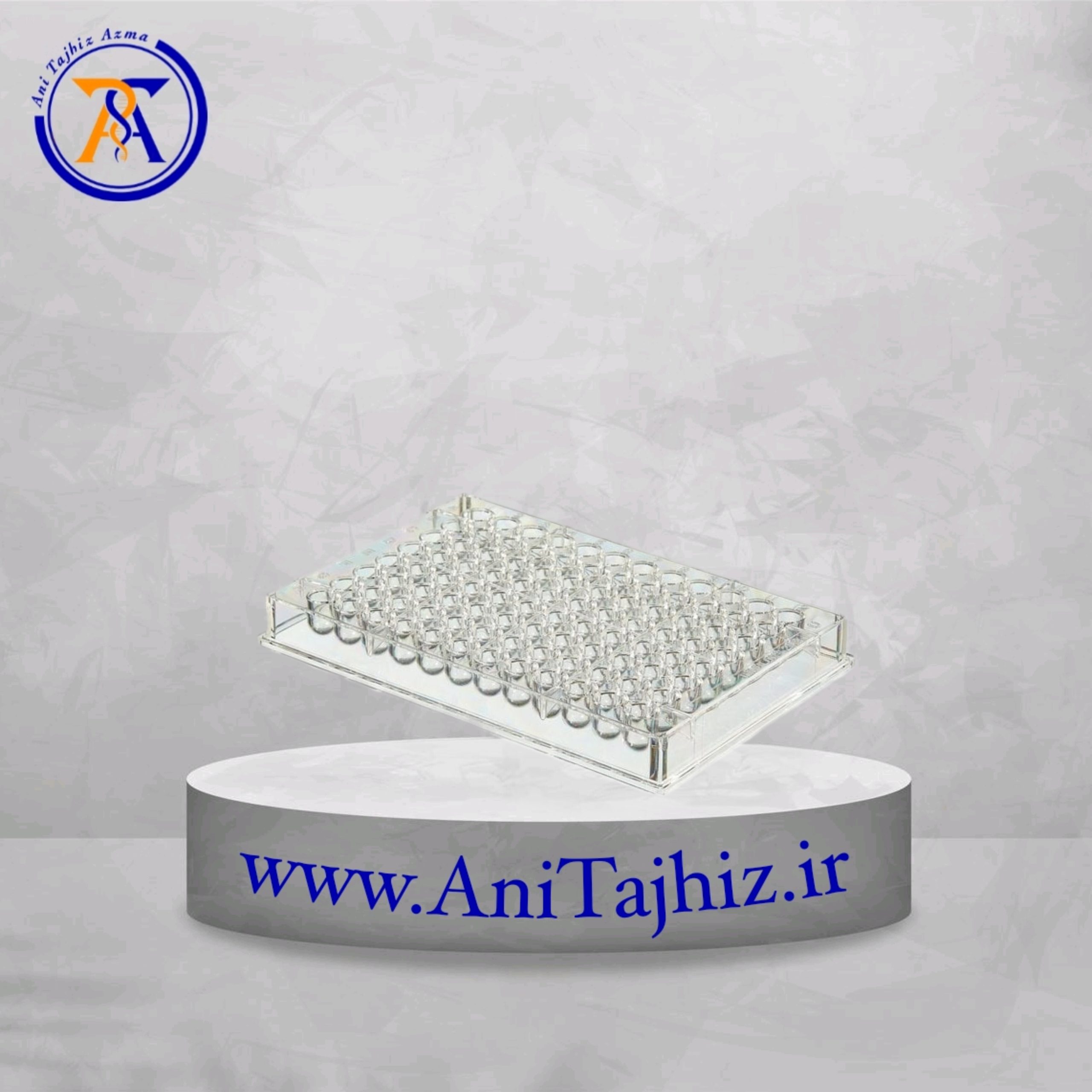 plate پلیت 96 خانه ته گرد