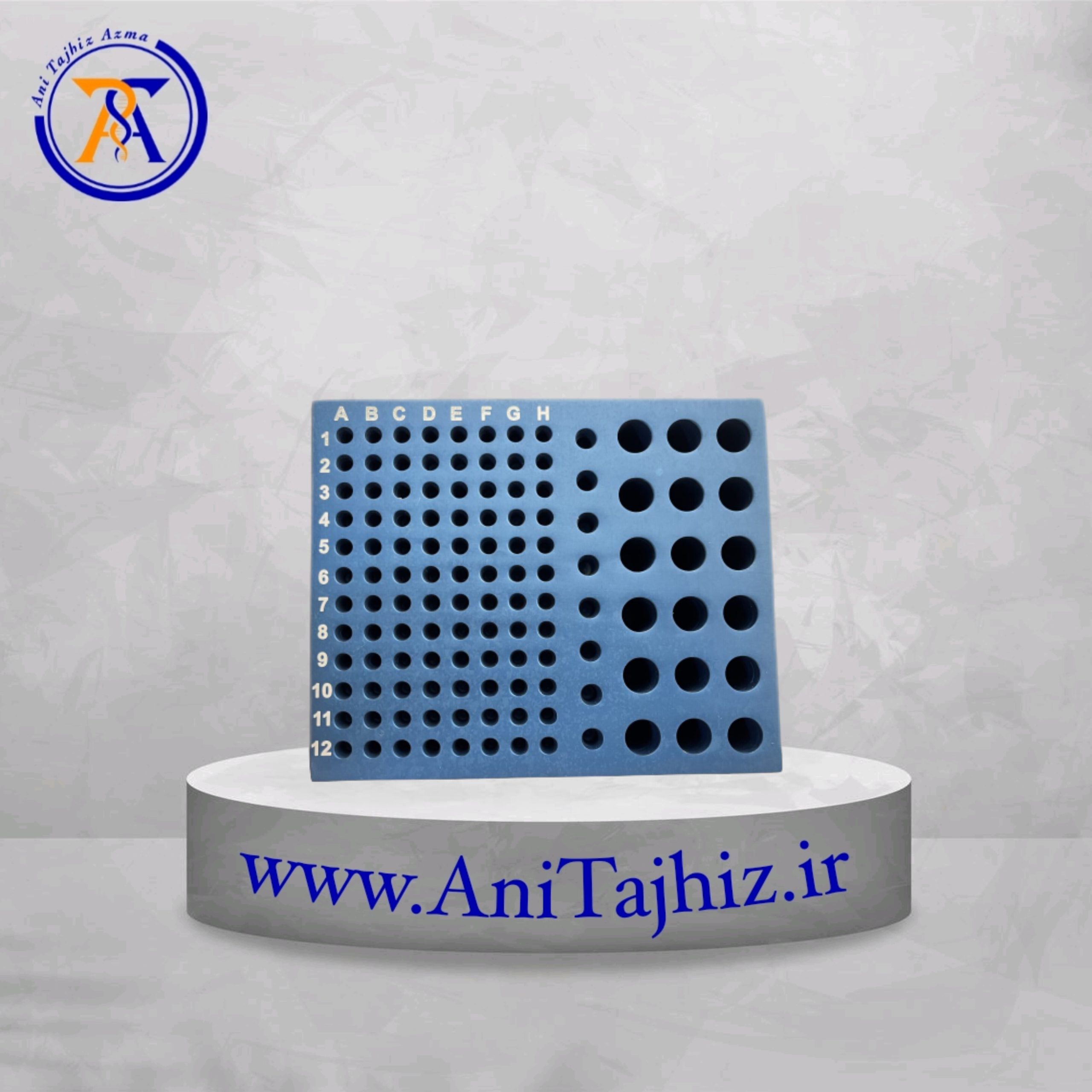Cool Rack Mix 7 کول رک میکس 7