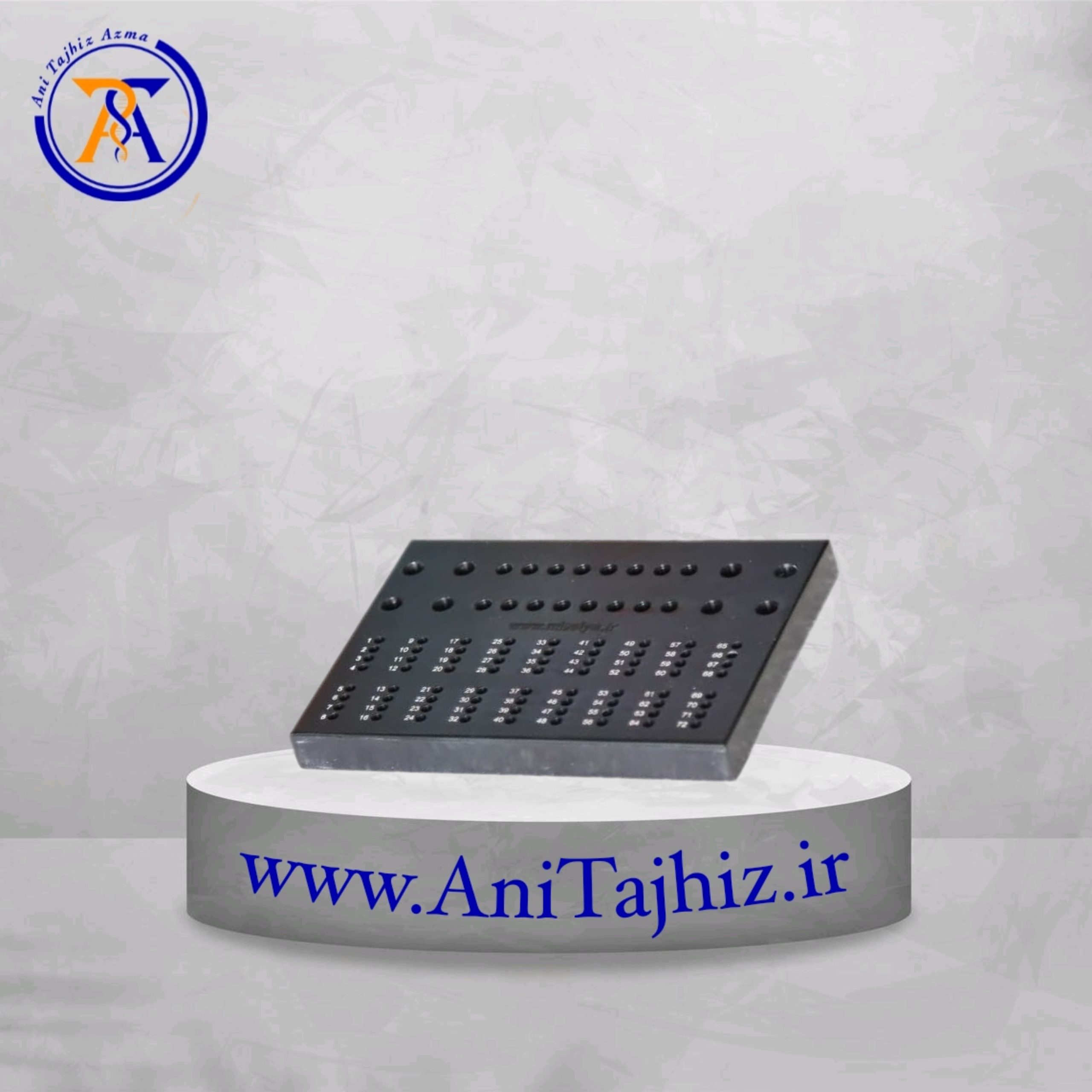 Cool Rack Mix 7 0.1 (MCR) کول رک میکس 0.1 (MCR)
