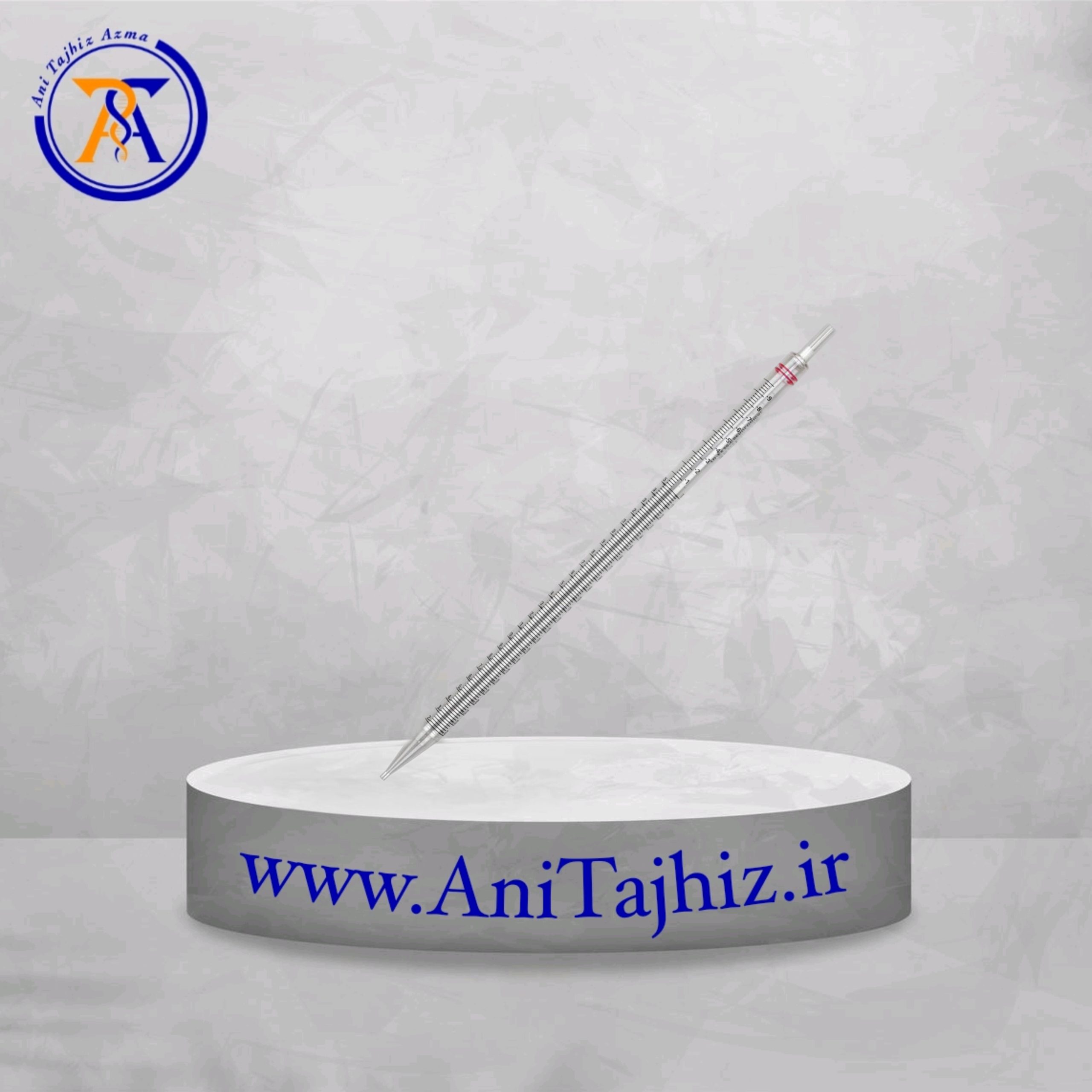 serology pipette پیپت سرولوژی 25ml