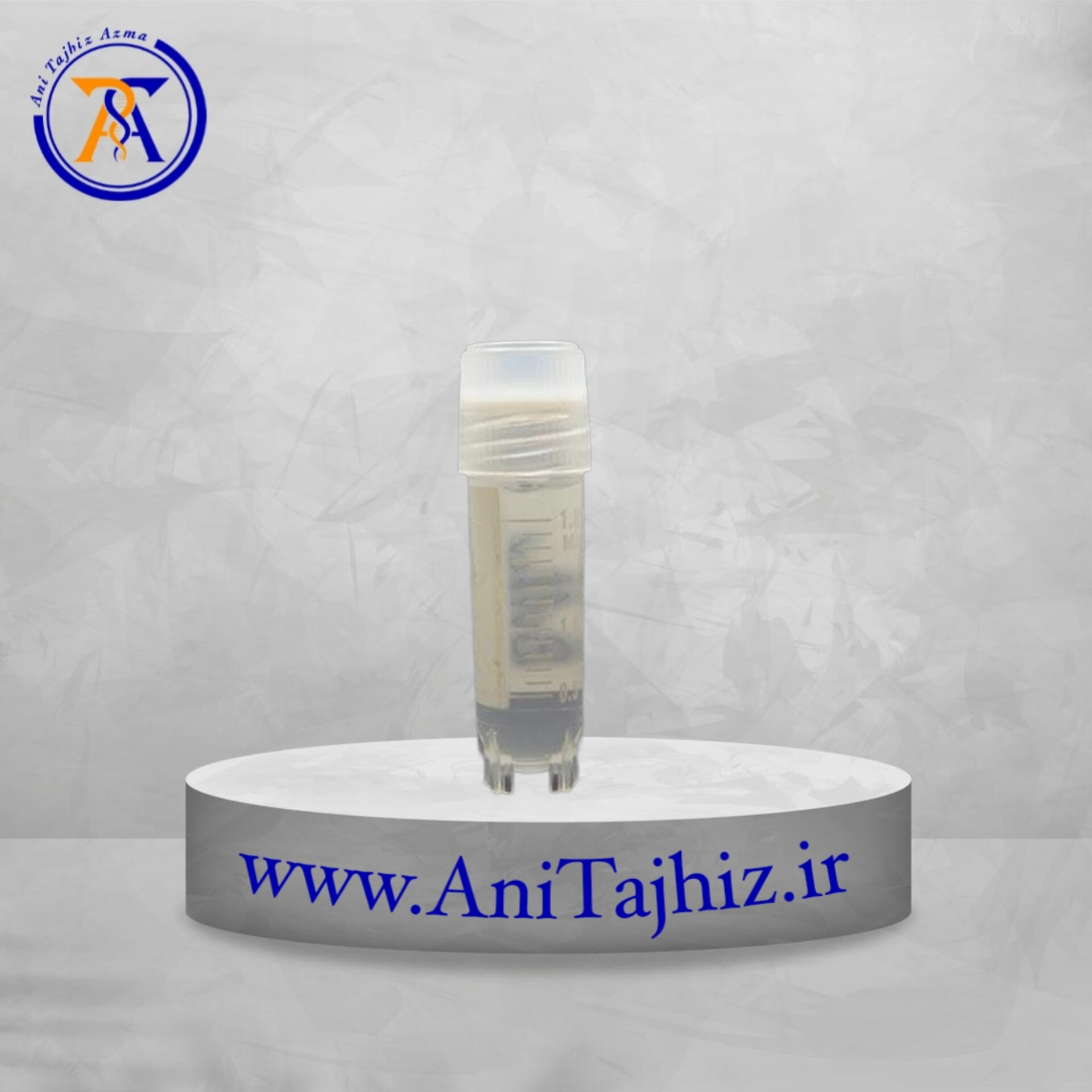 Cryovial کرایوویال