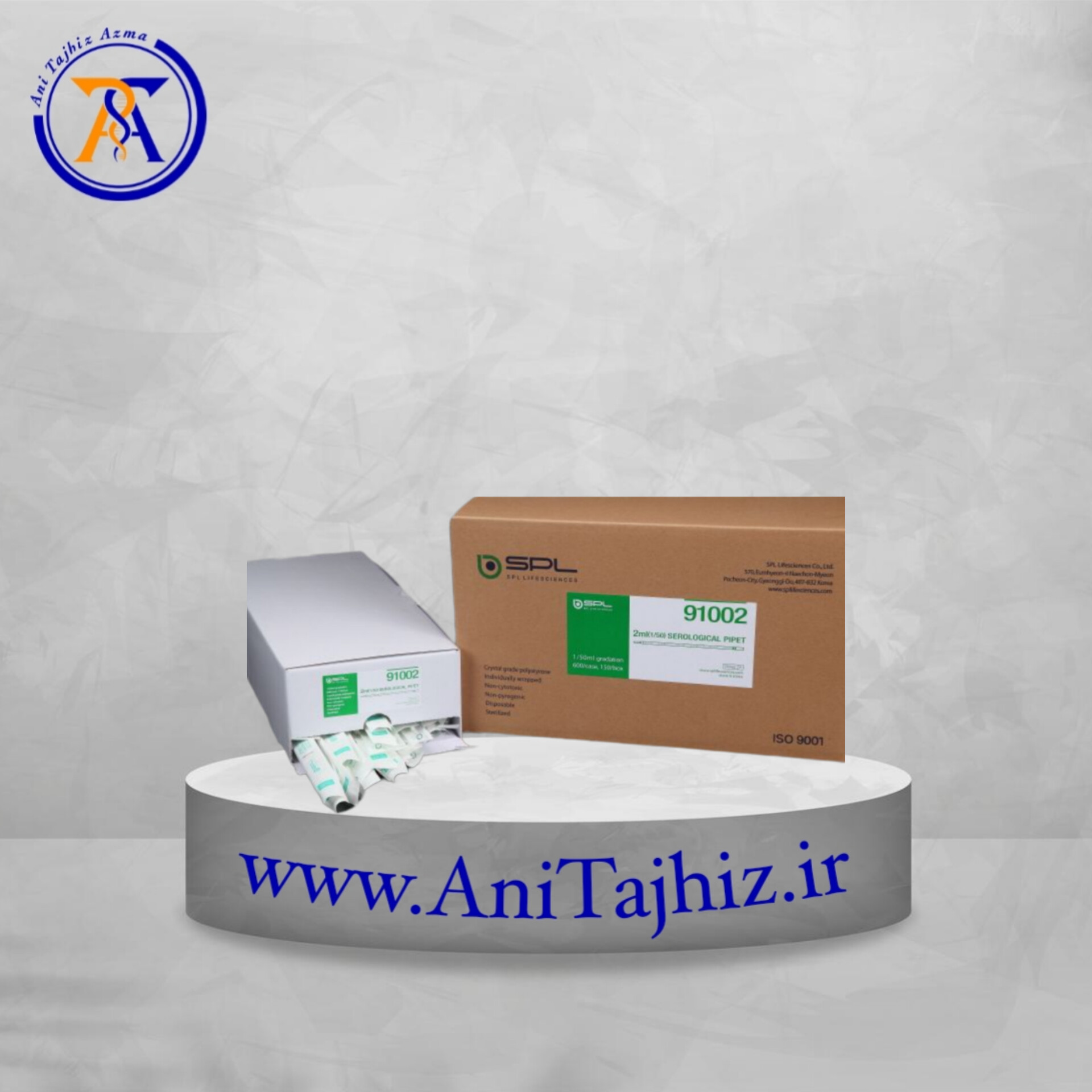 serology pipette پیپت سرولوژی 2ml