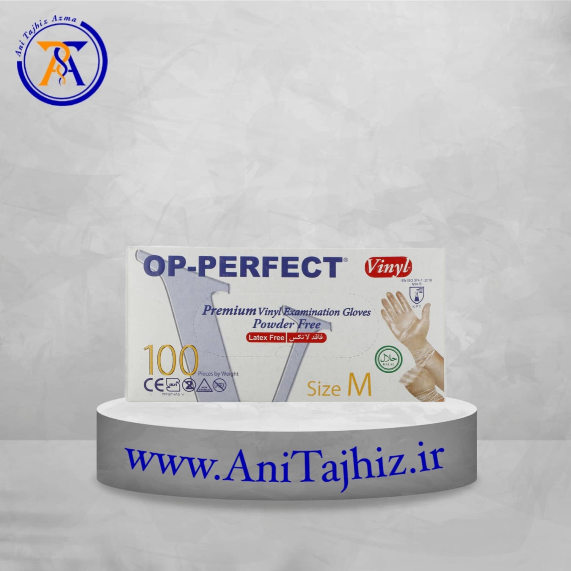 دستکش وینیل دستکش وینیل اوپی پرفکت