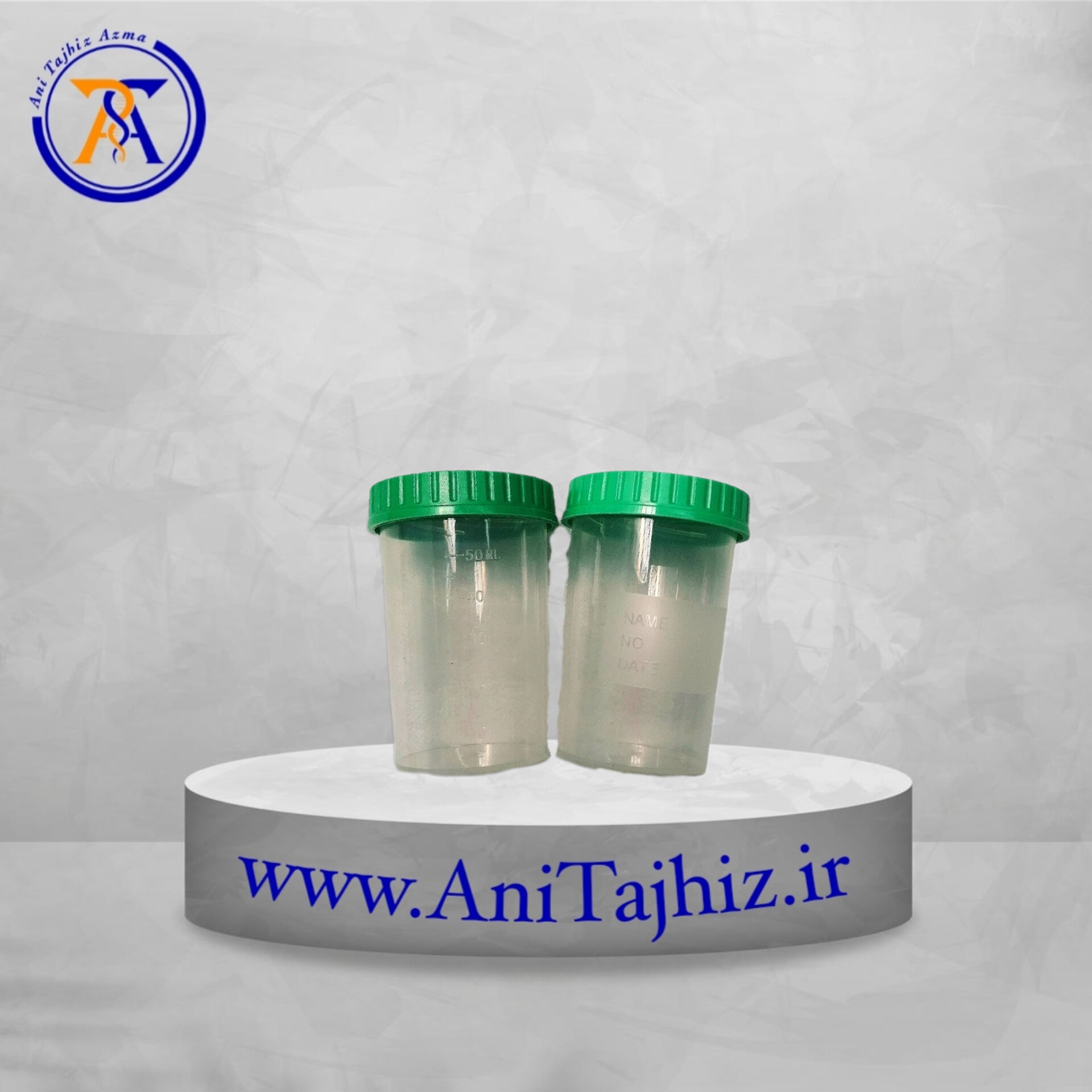 یورین باتل غیراستریل یورین باتل
