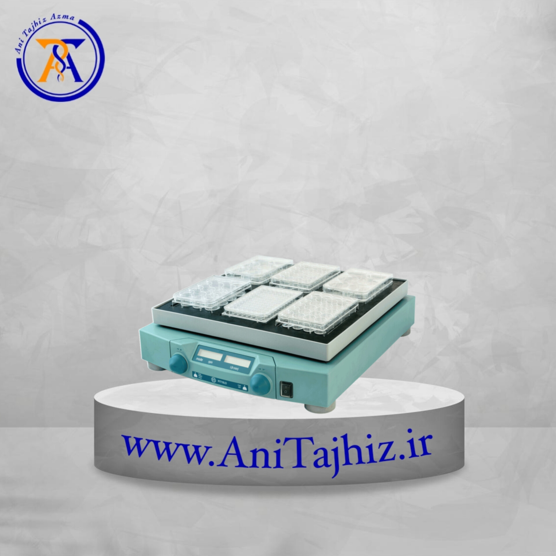Microplate Shaker PIT3.0 شیکر میکروپلیت مدل 0.PIT3