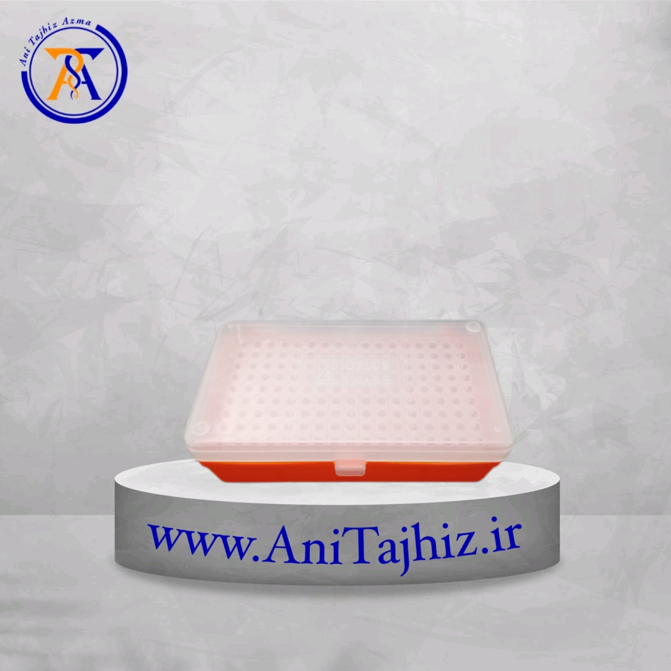 Microtube storage rack 0.5 رک نگهداری میکروتیوب 0.5