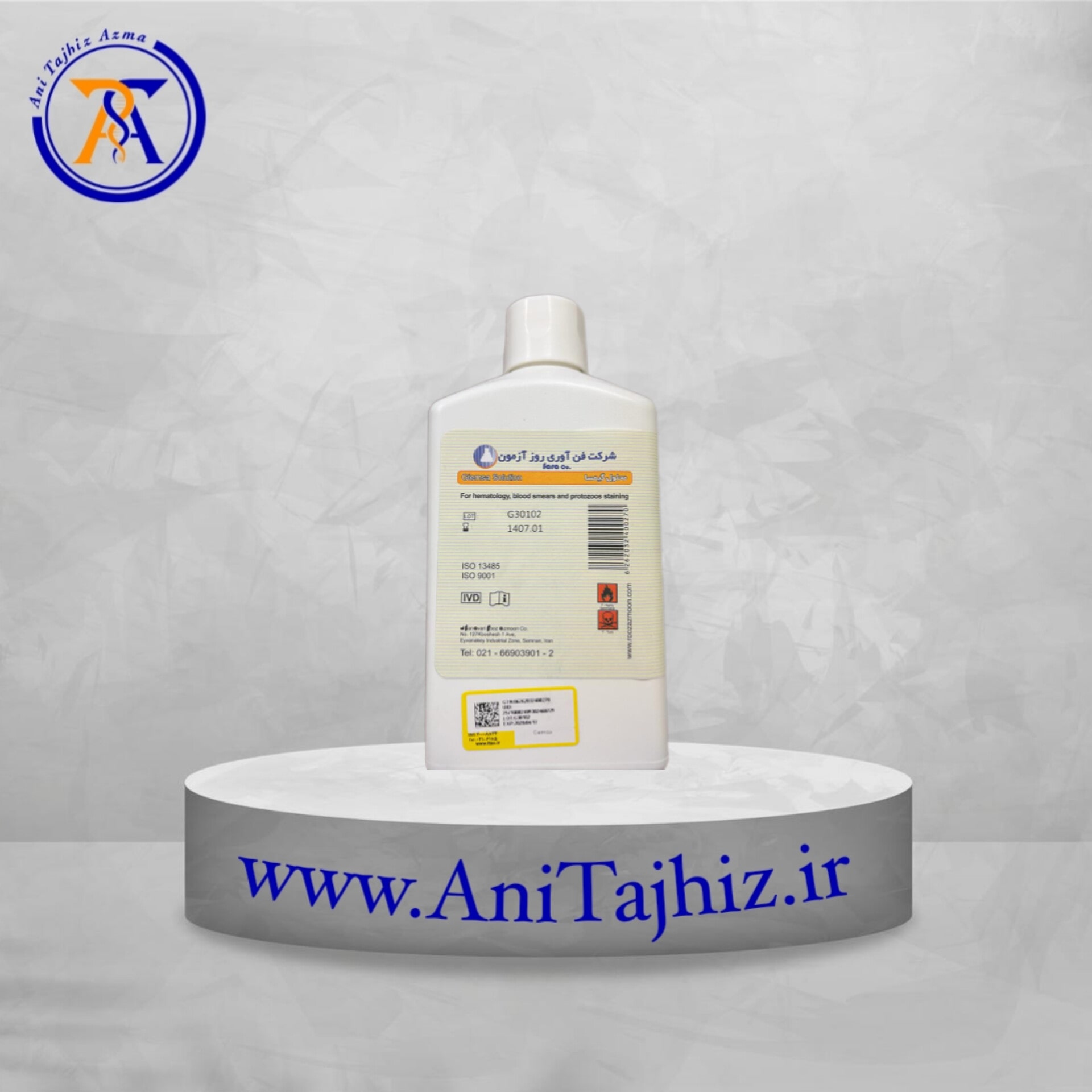 InShot_20240616_012347923-min رنگ گیمسا