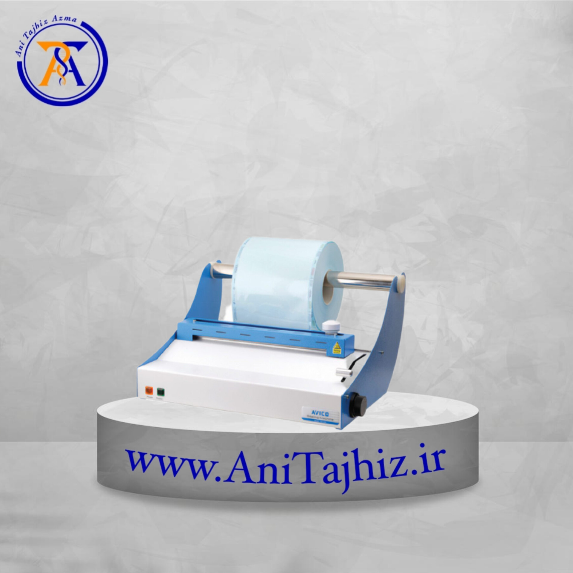 InShot_20240205_014208437 دستگاه پک آتریکو ATRICO