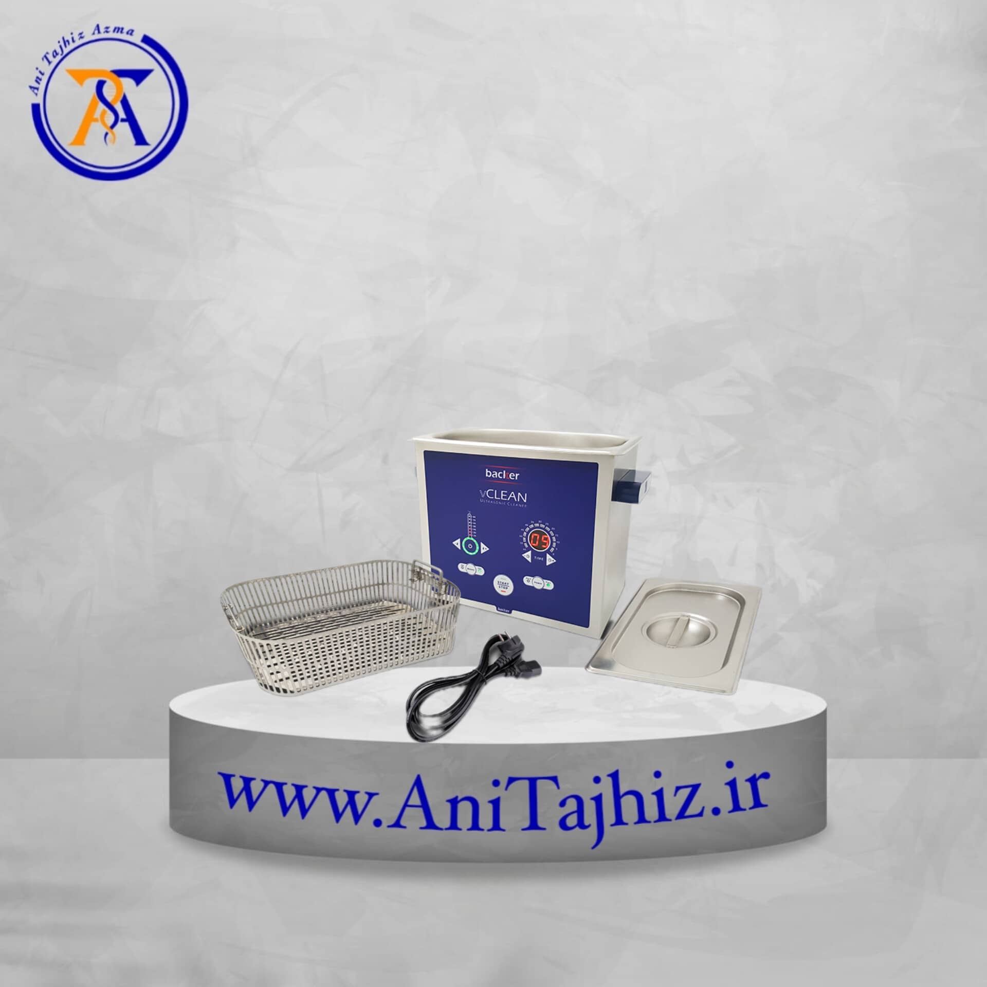 vclean