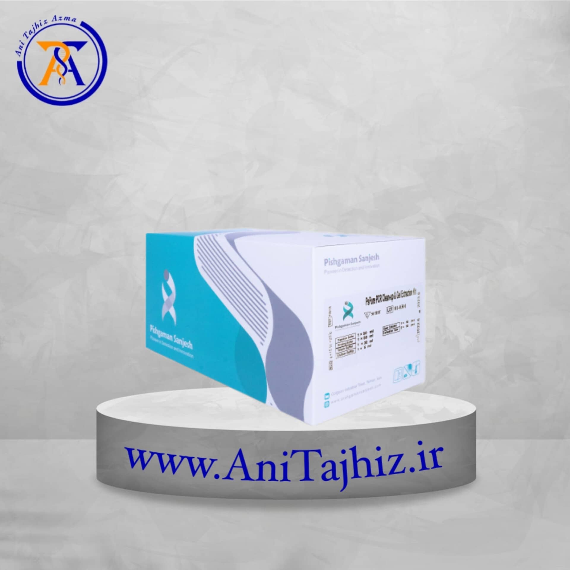 کیت استخراج از ژل کیت استخراج از ژل