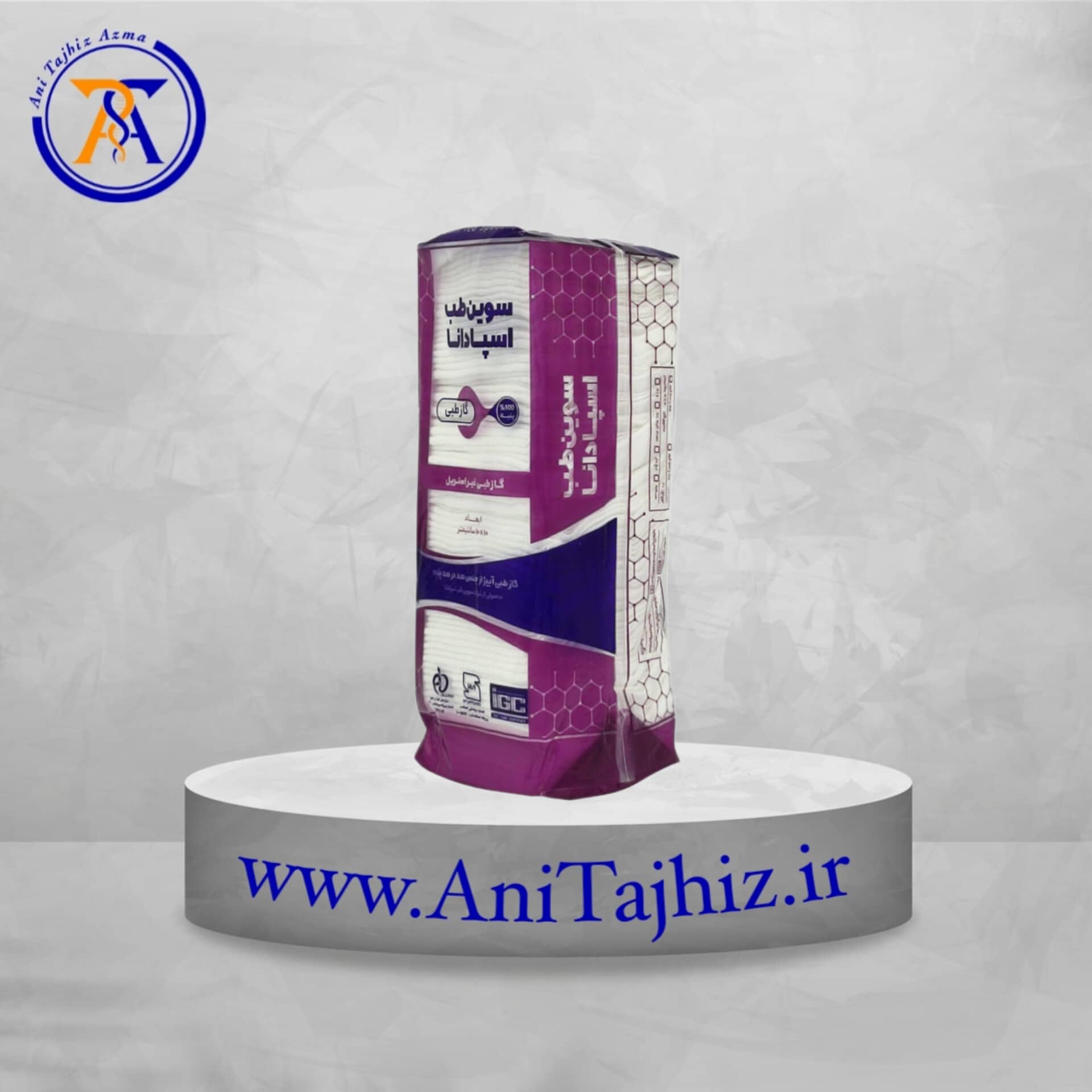 گاز غیر استریل گاز غیر استریل