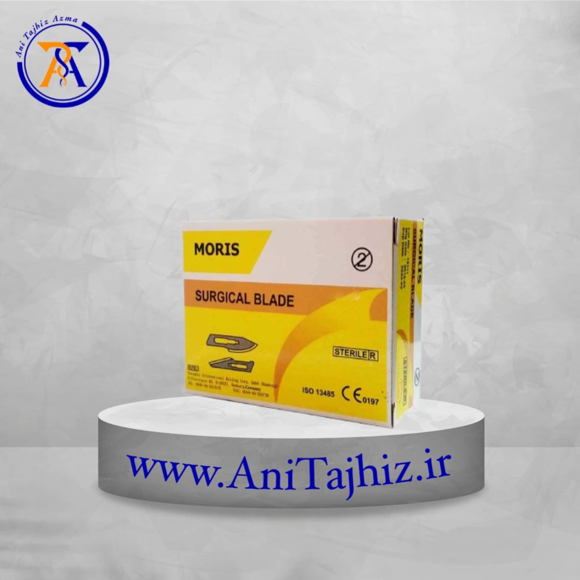 تیغ موریس تیغ بیستوری جراحی