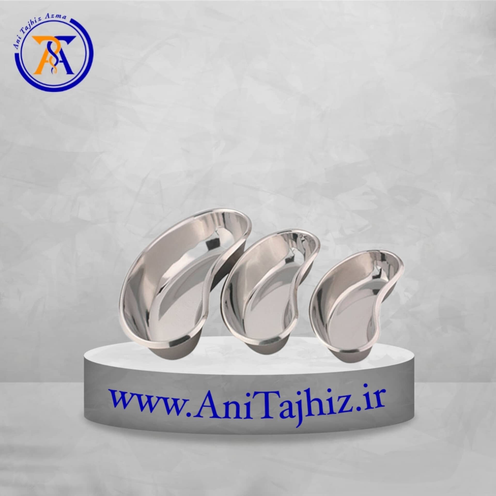 رسیور رسیور استیل
