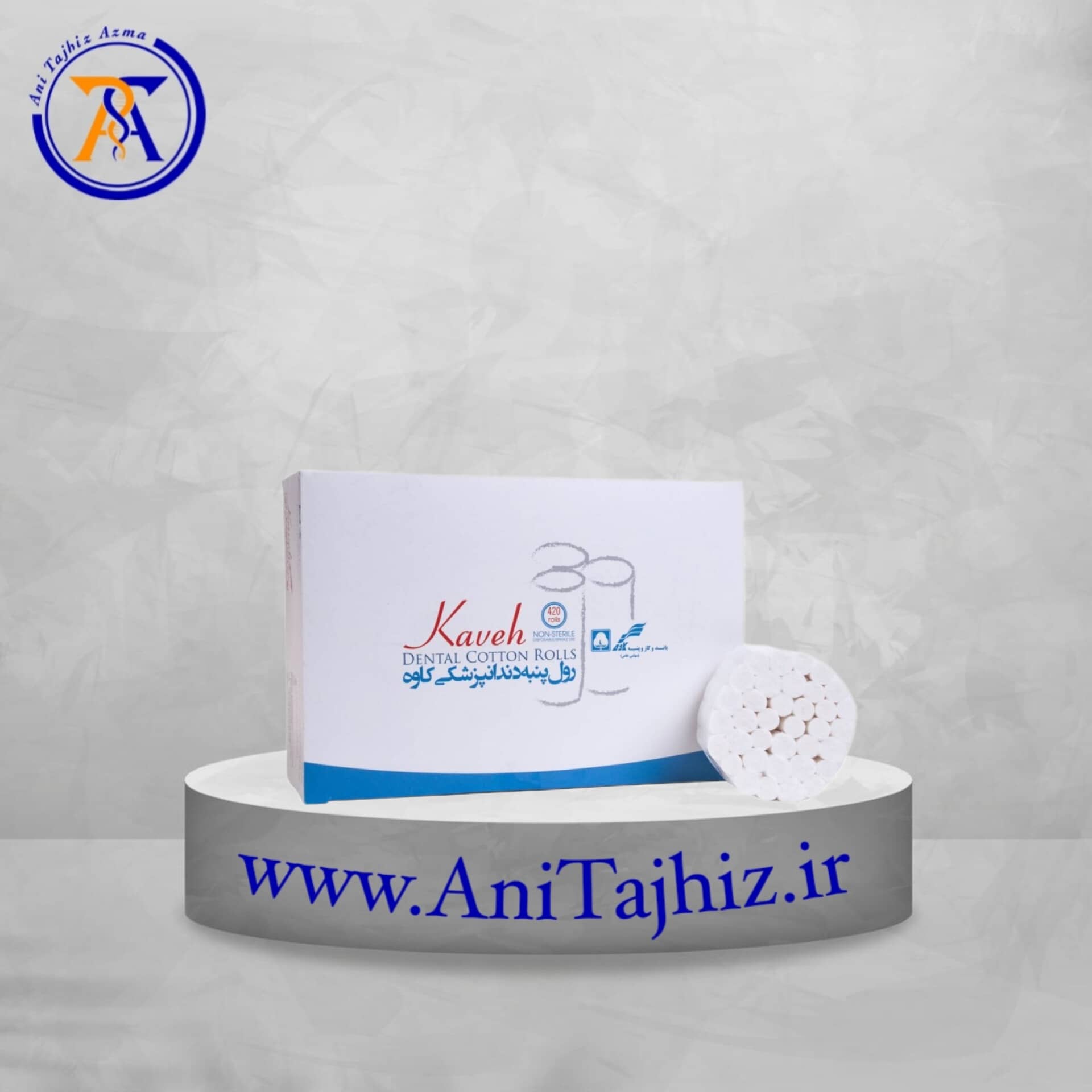 رول پنبه رول پنبه دندانپزشکی