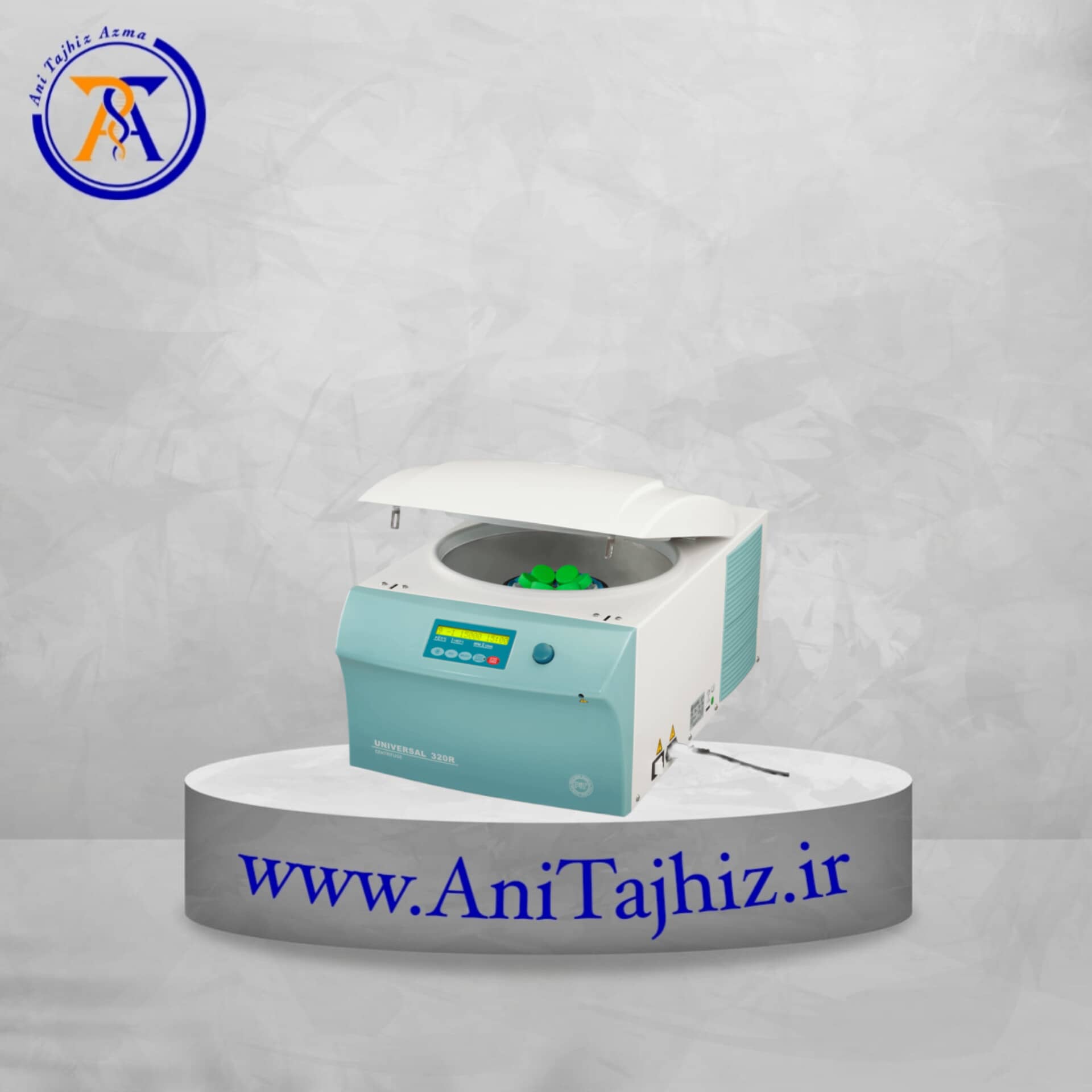 سانتریفیوژیخچالدار سانتریفیوژ یخچالدار مدل PIT320R