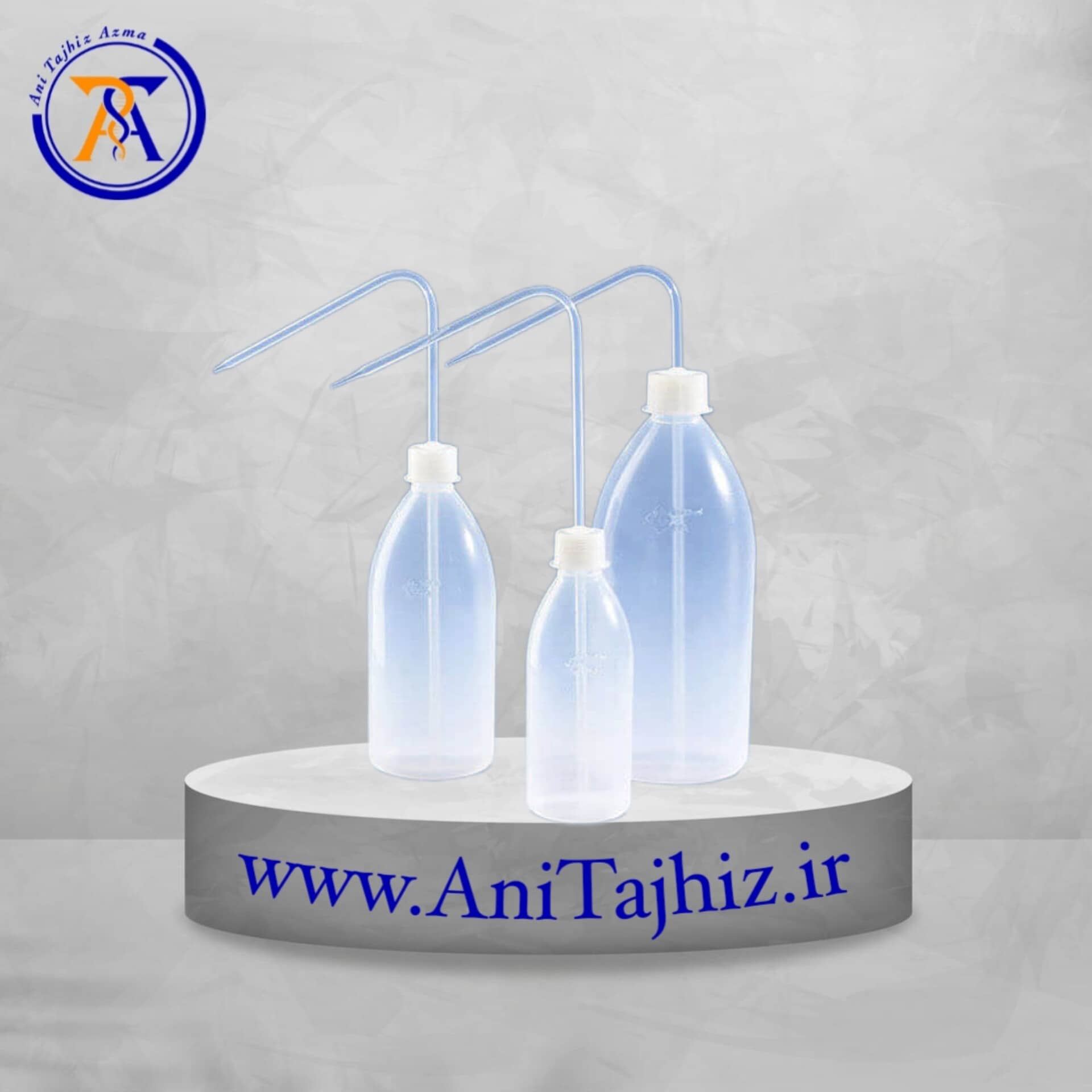 پی ست پیست آزمایشگاهی