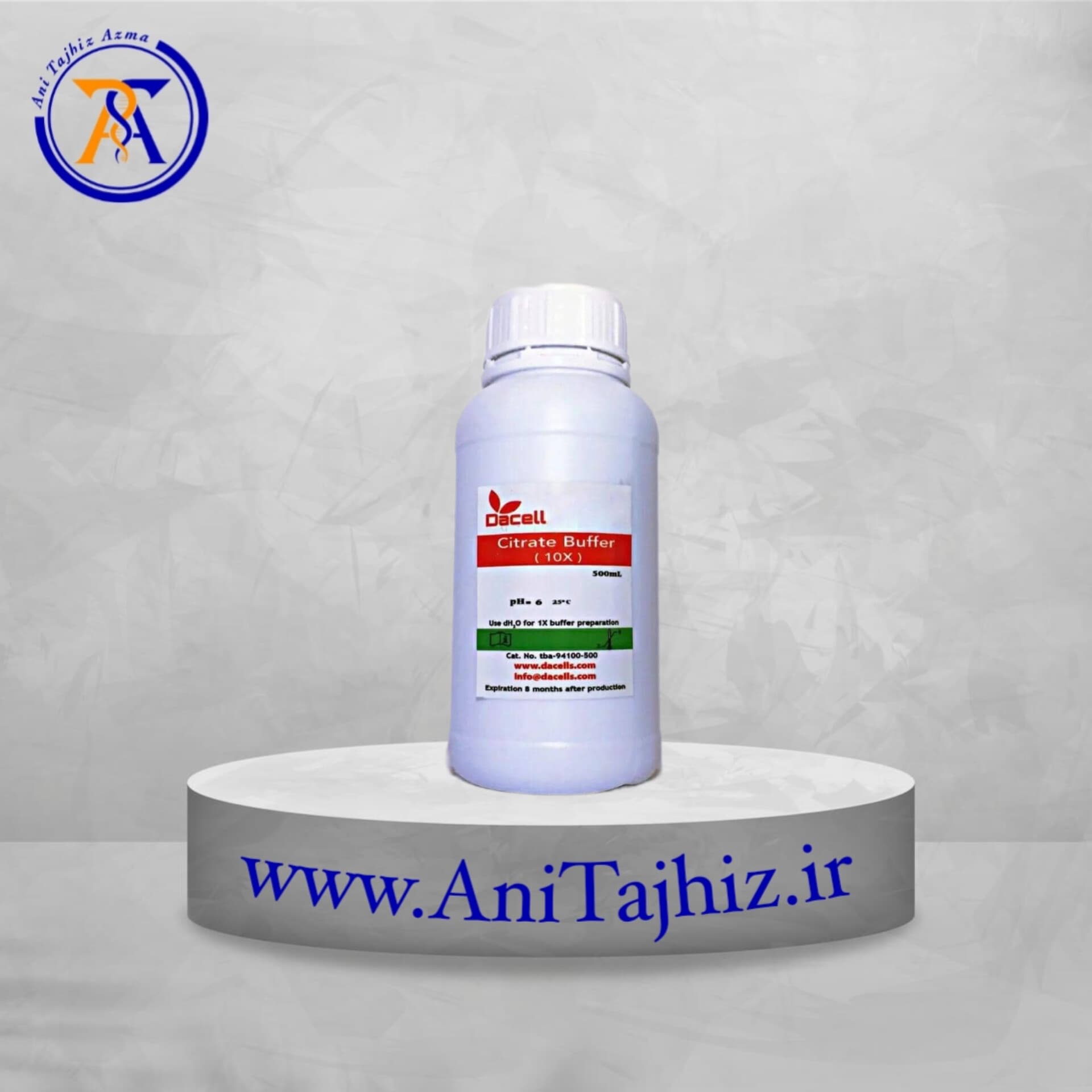 Citrate buffer بافر سیترات