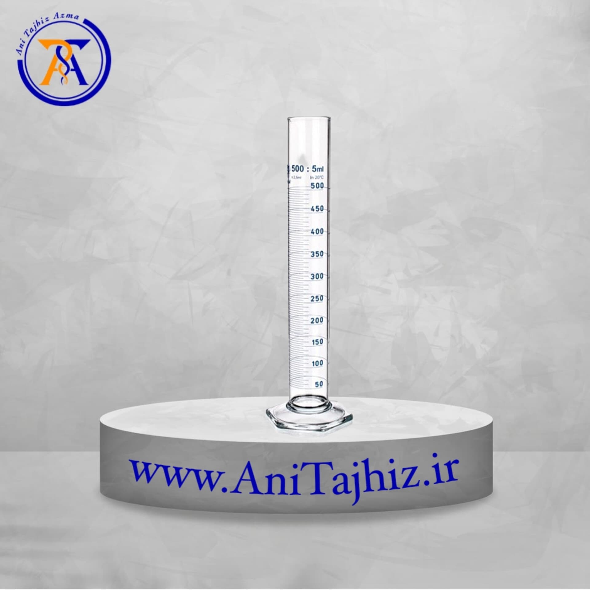 استوانه مدرج استوانه مدرج