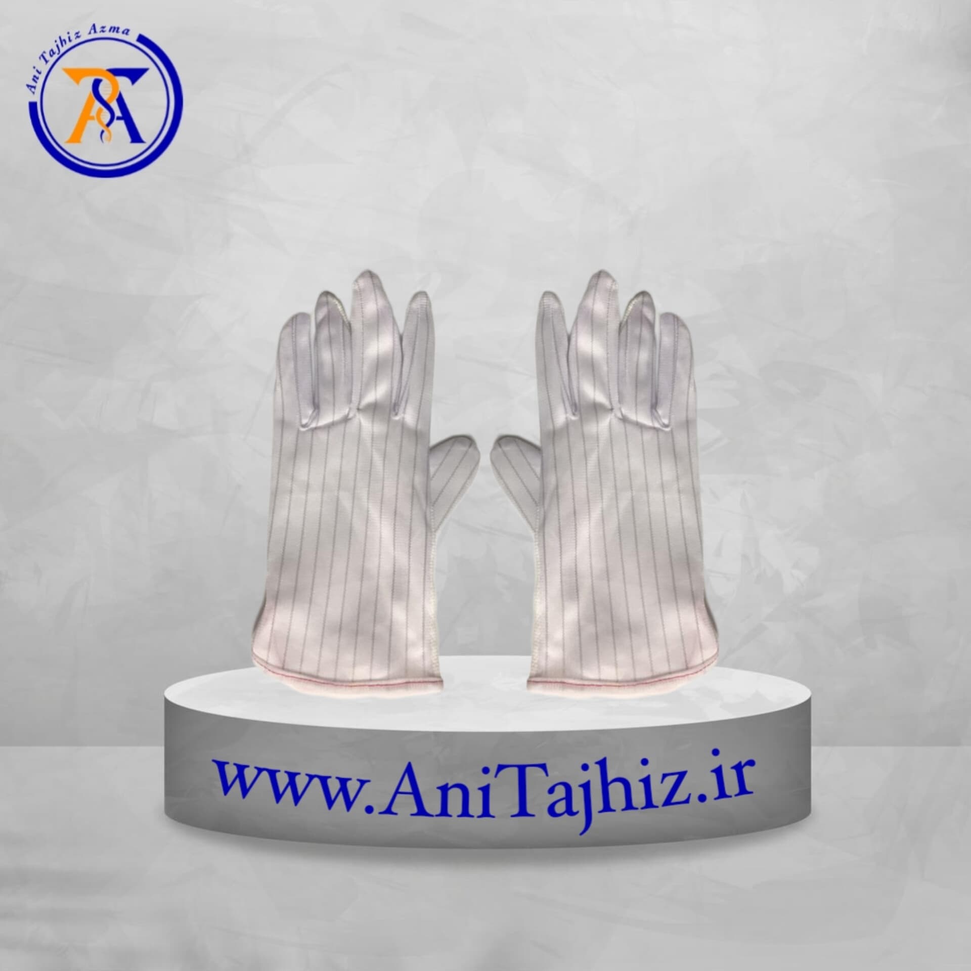 دستکش دستکش آنتی استاتیک