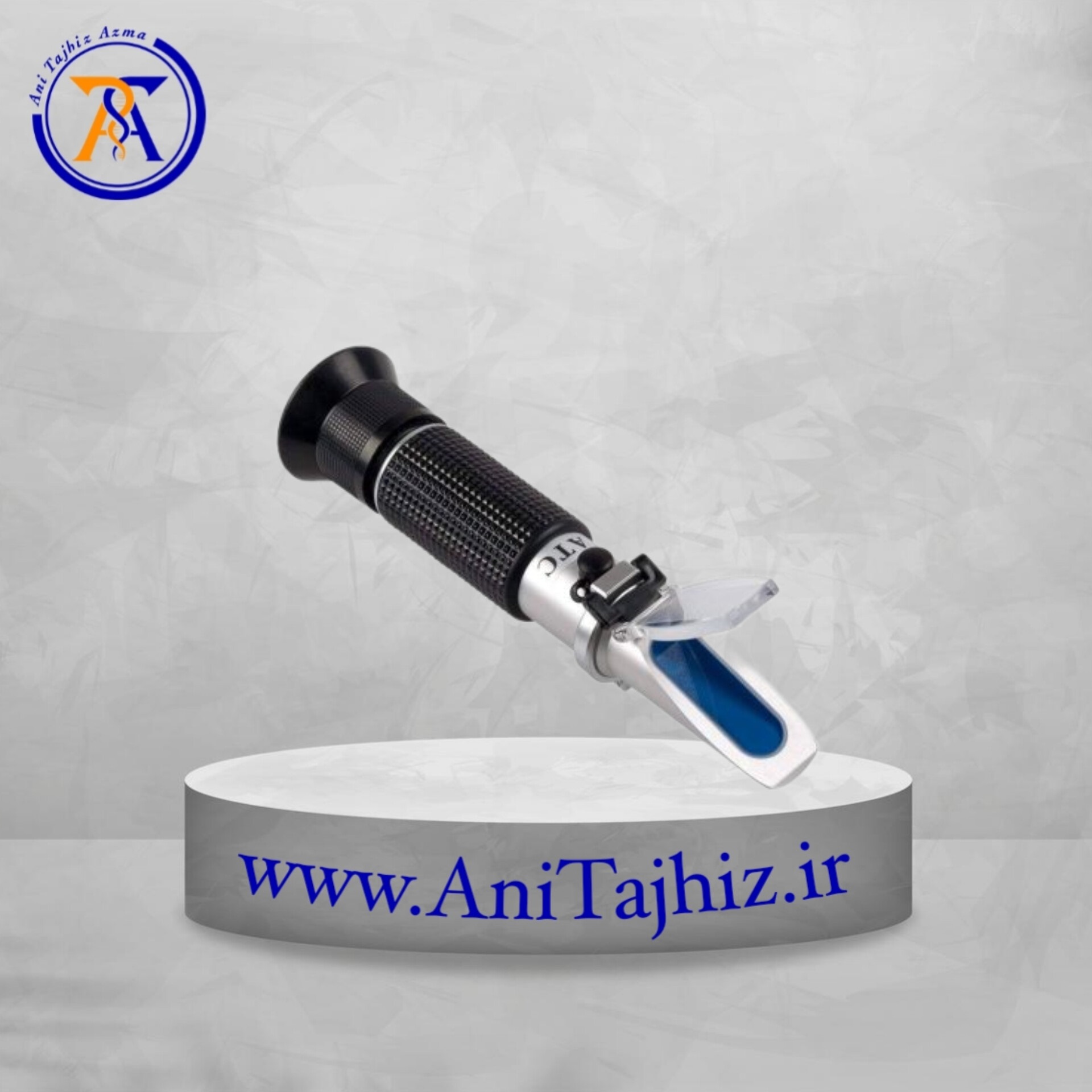رفراکتومتر رفراکتومتر