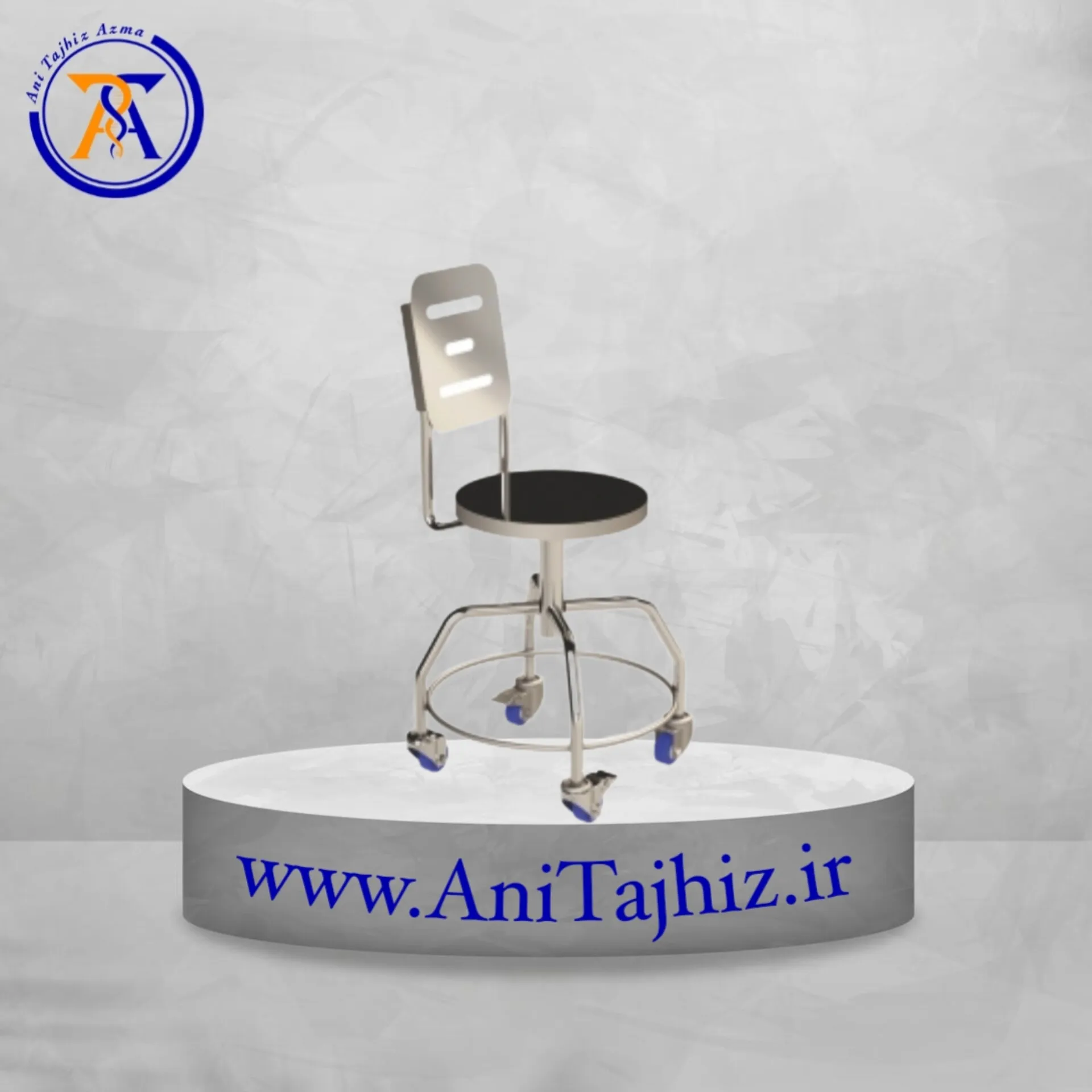صندلی پشتی دار استیل صندلی پشتی دار استیل